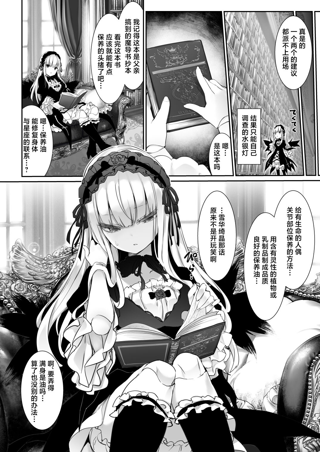 08