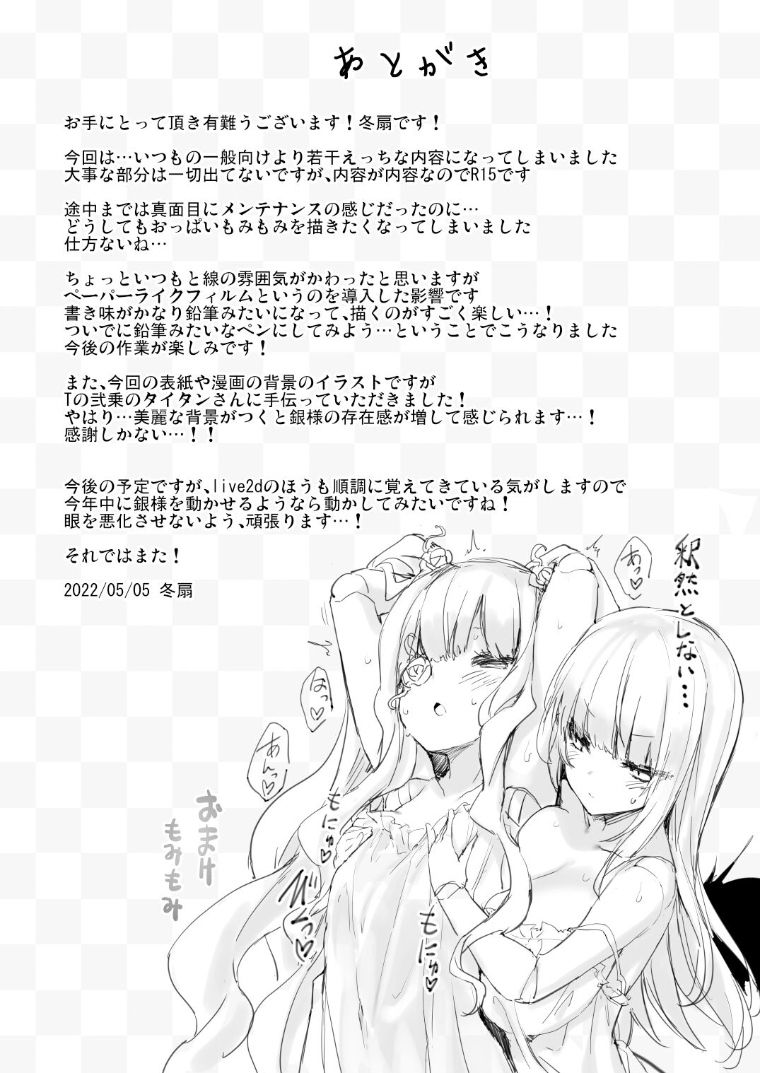 21