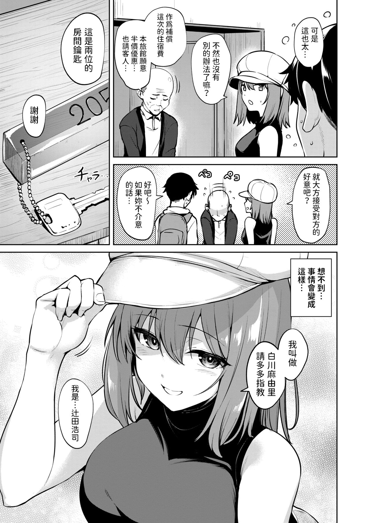 03