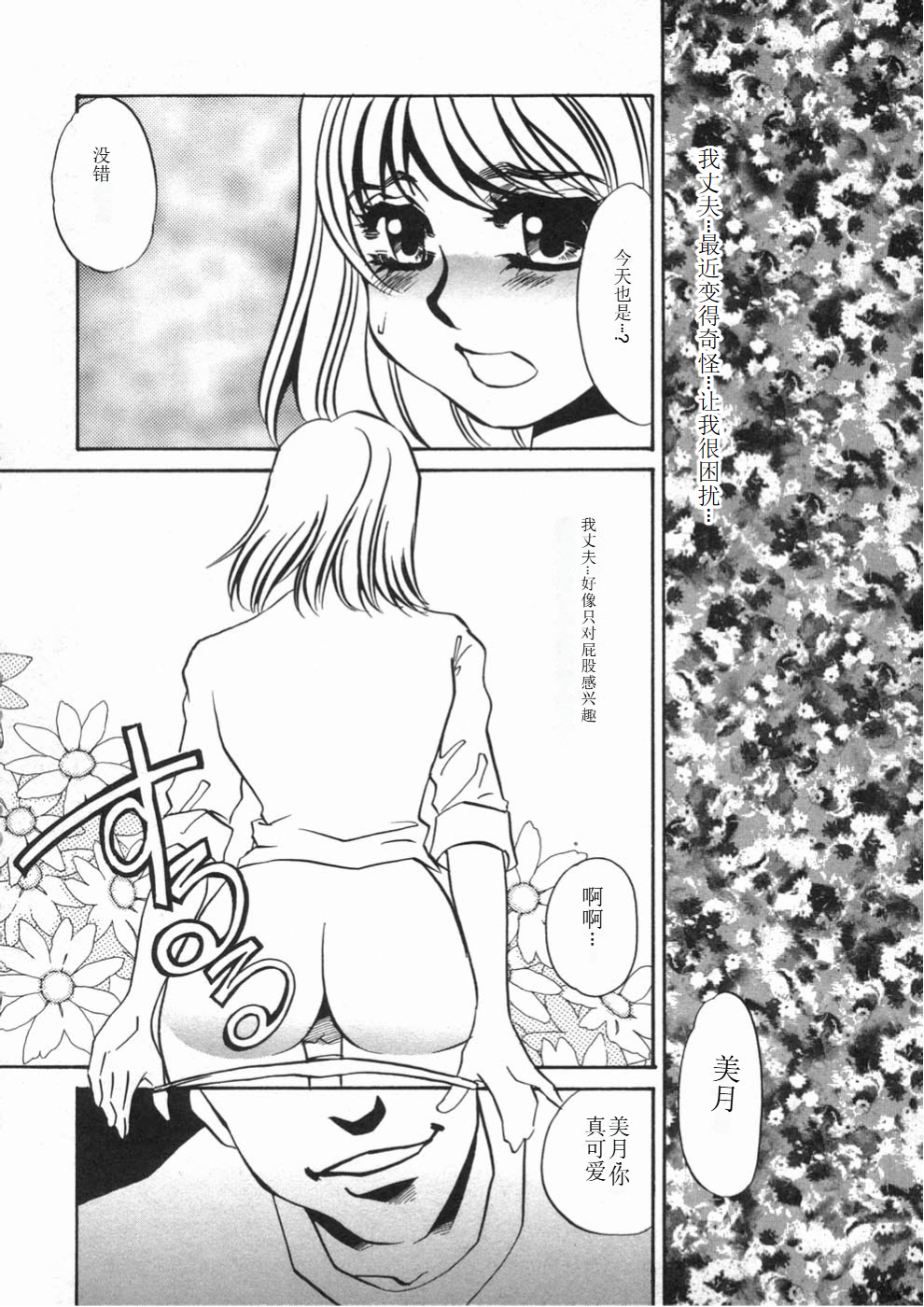 110_Page_110_Ruirui_110