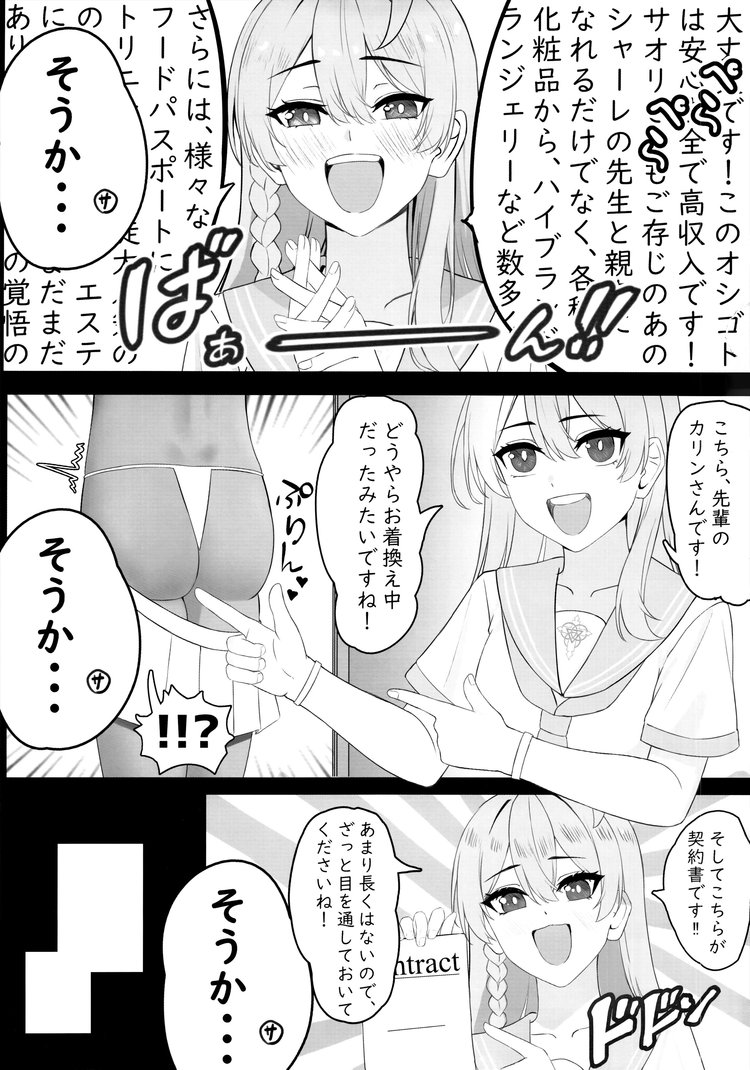 06