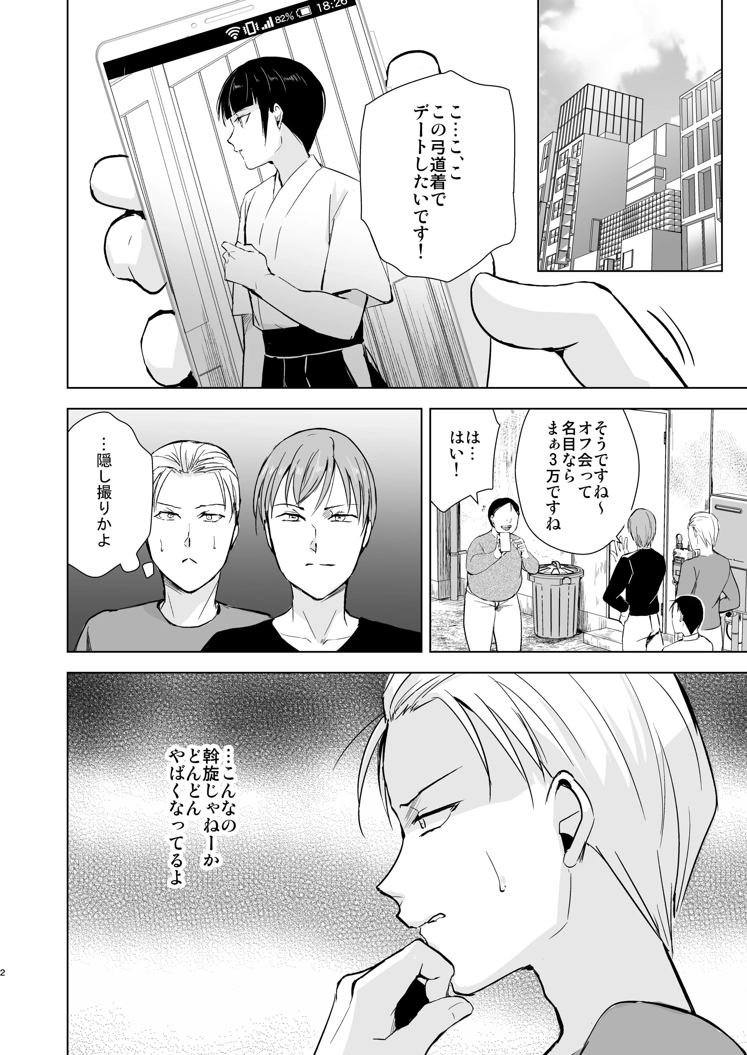 03