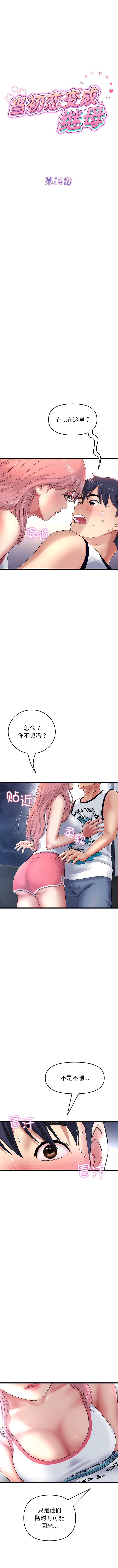 24_01