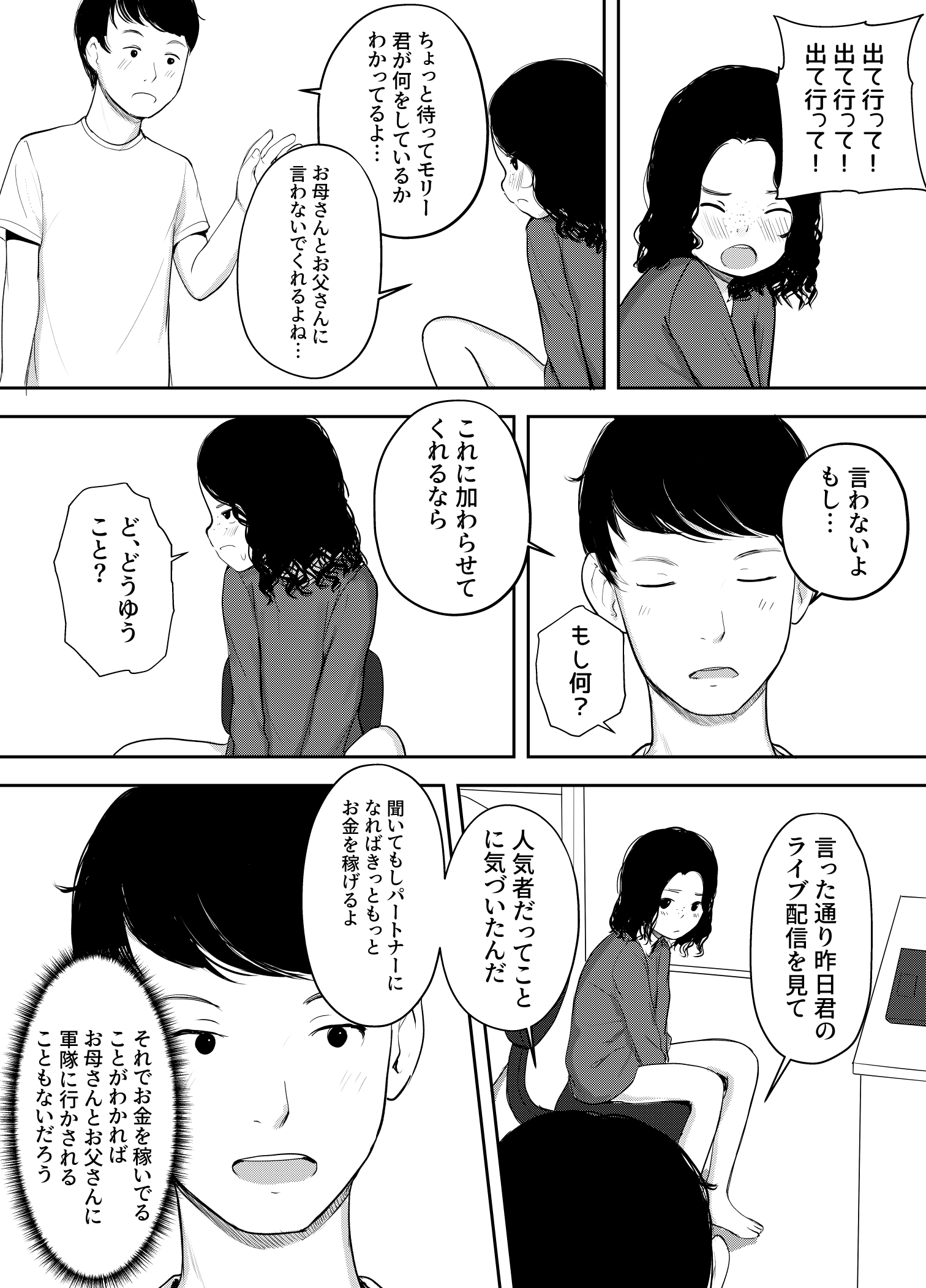09