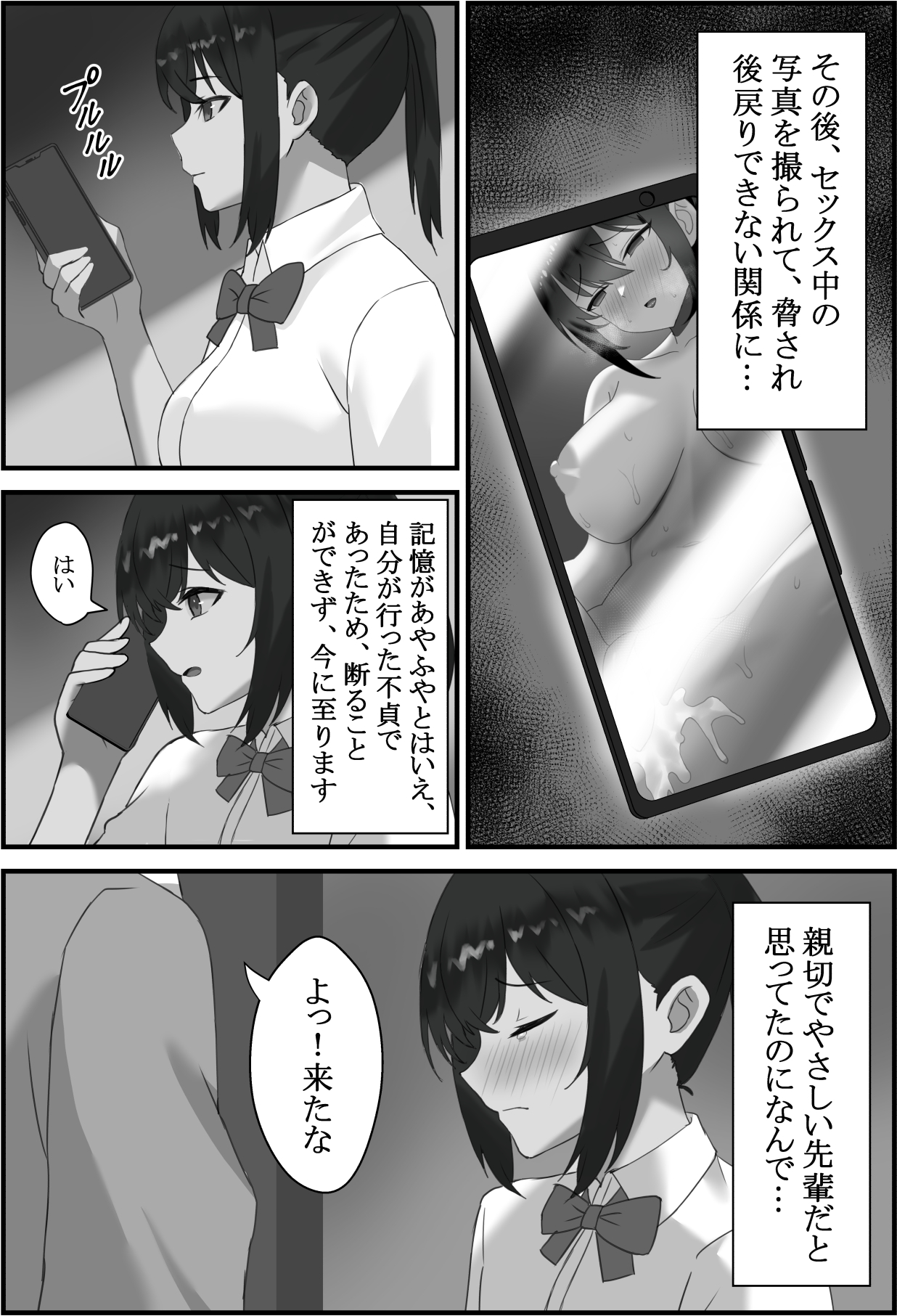 01-16