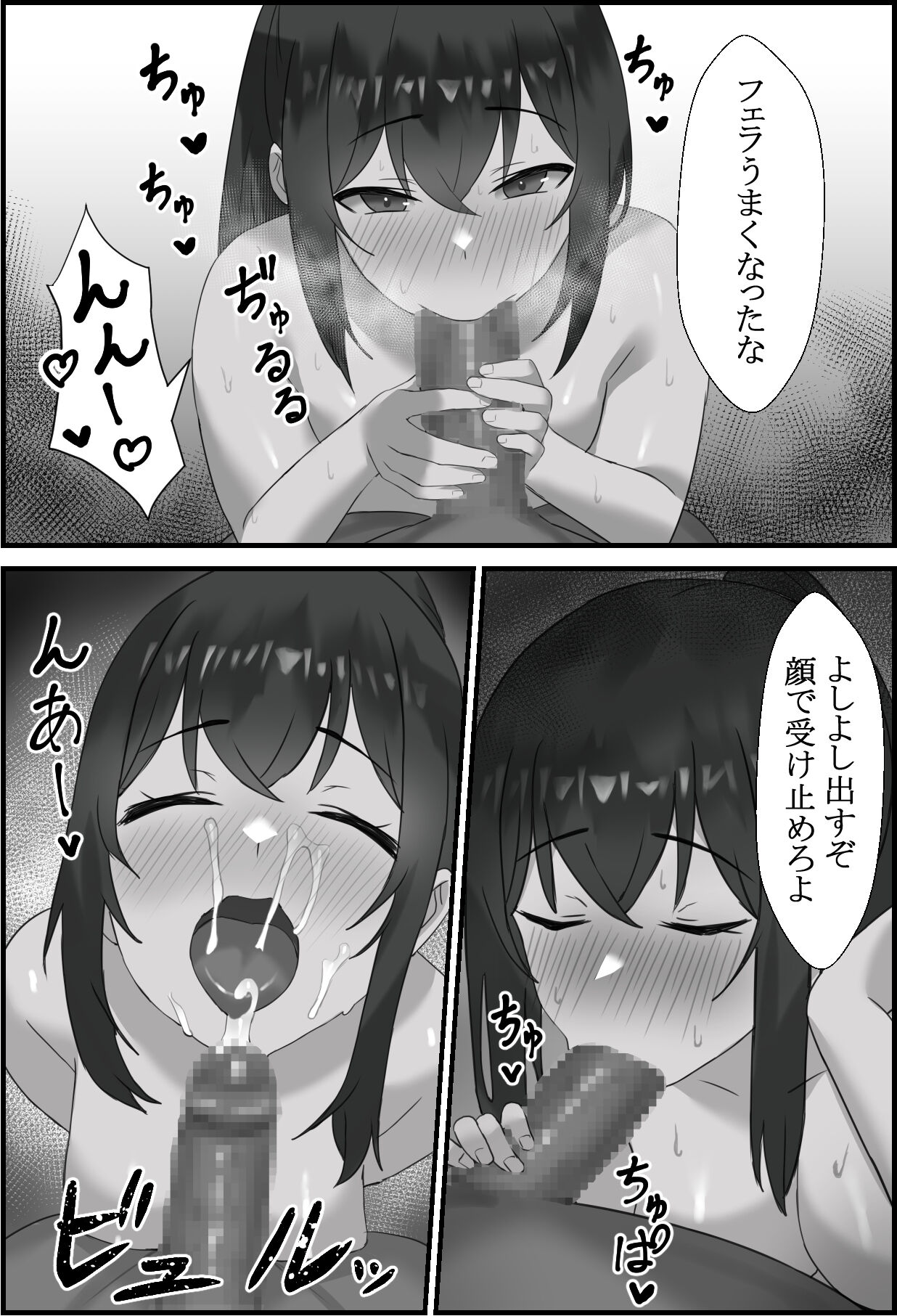 01-25