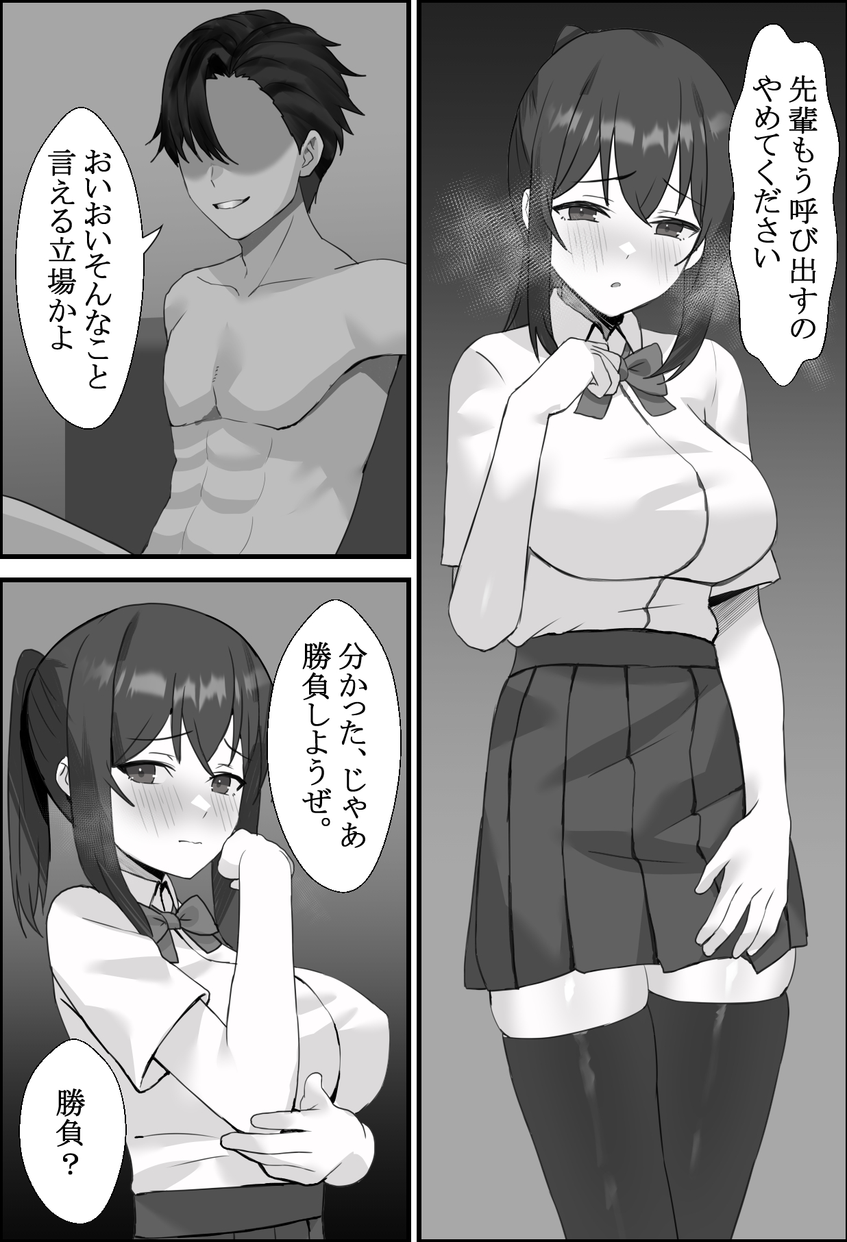 02-03