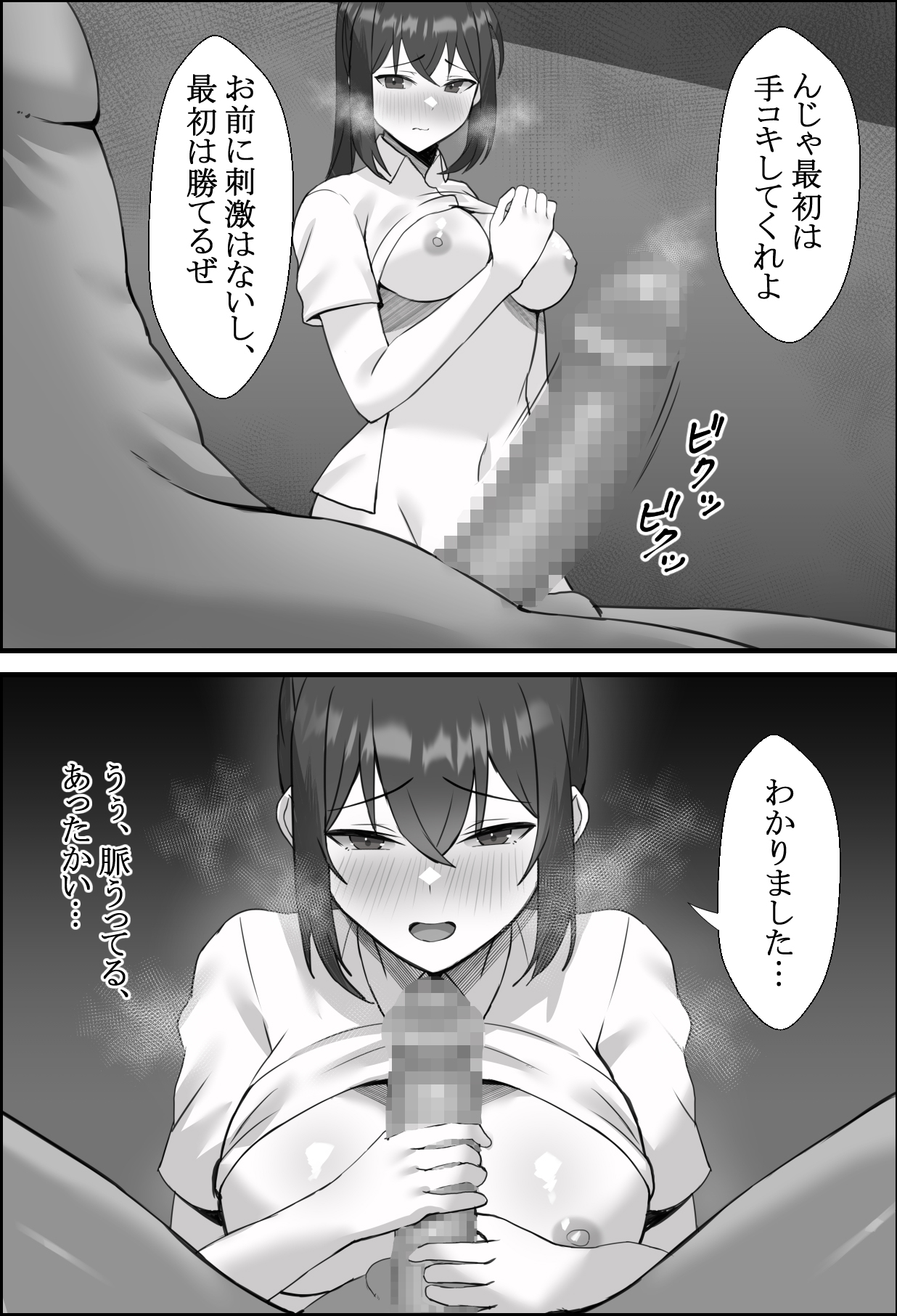 02-06