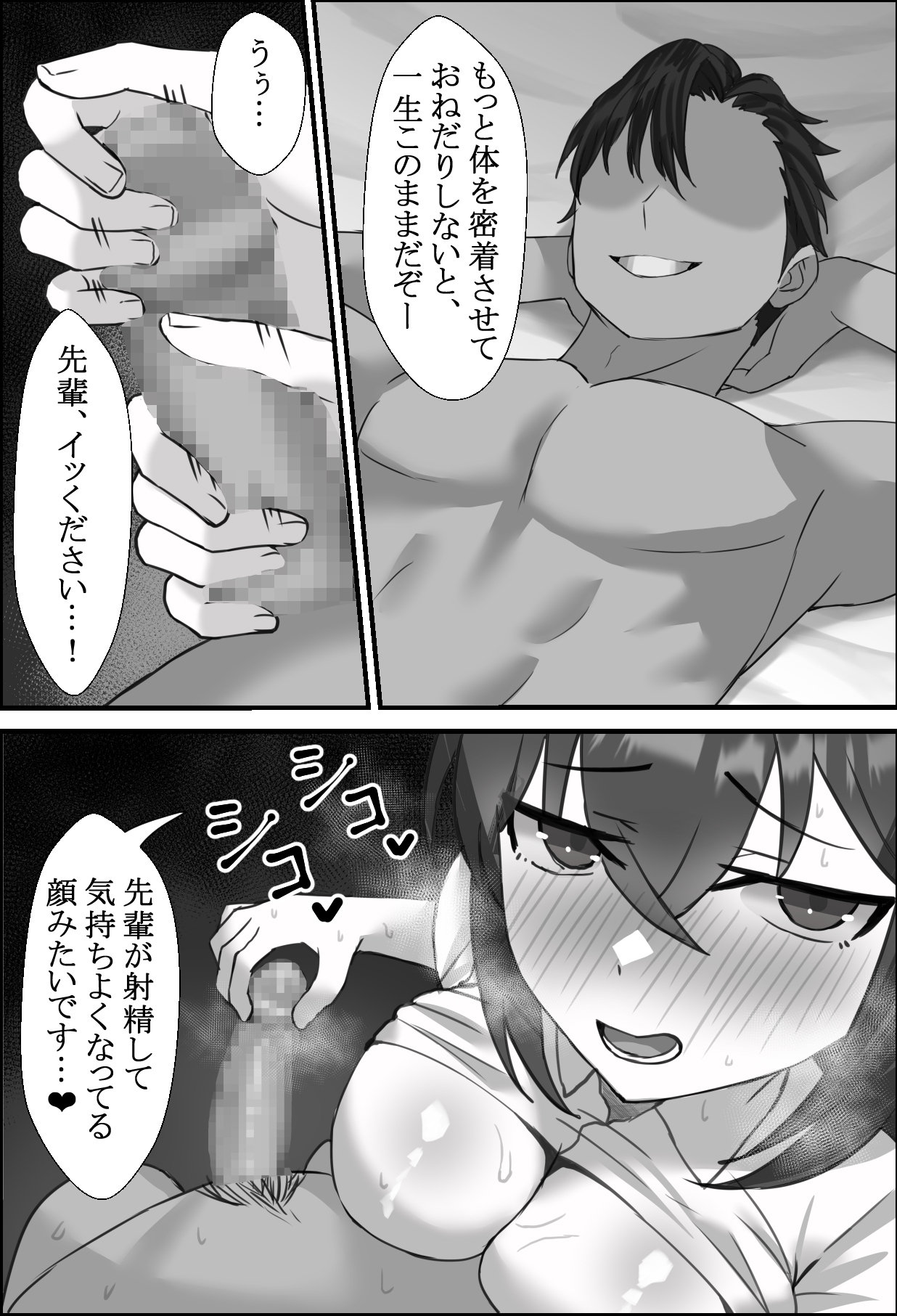 02-08