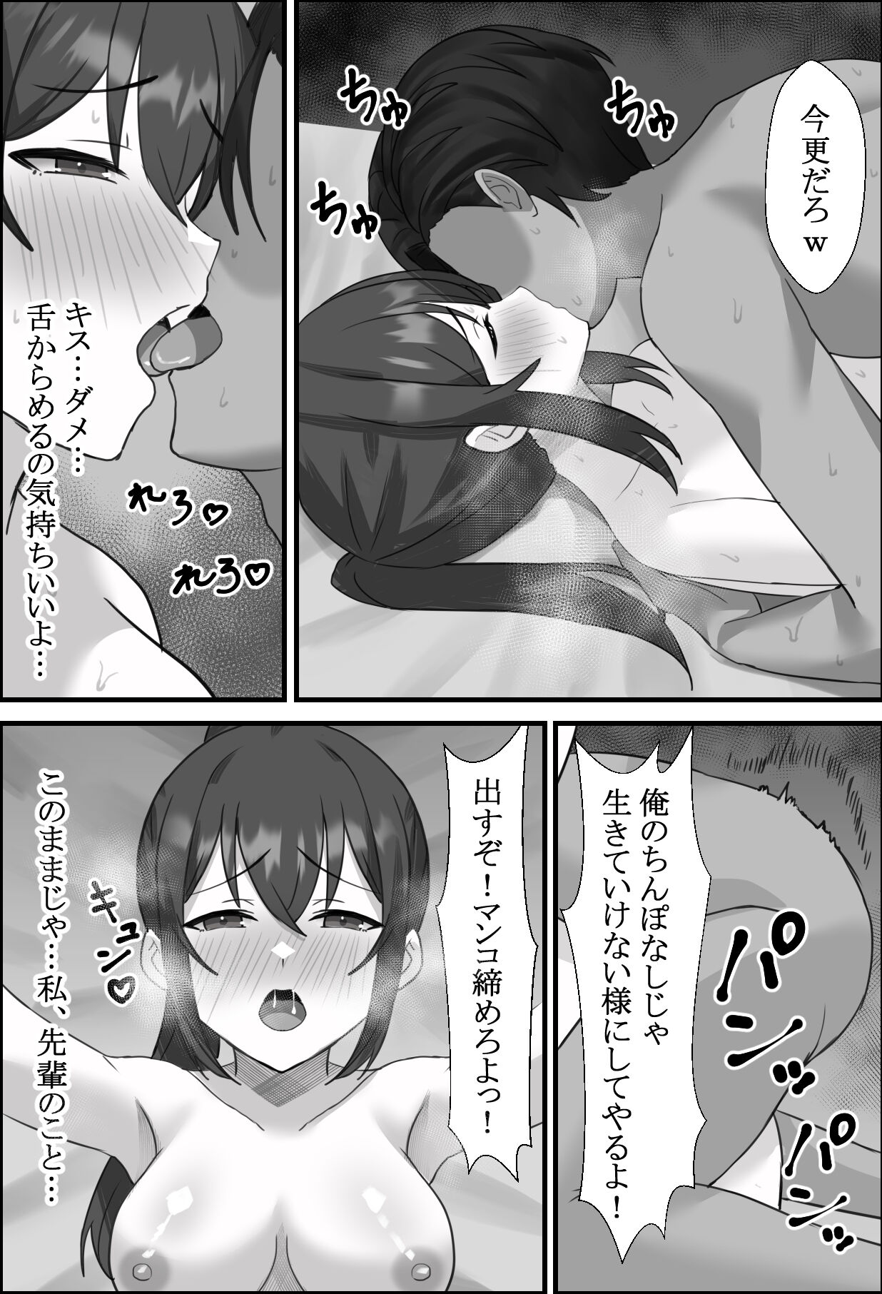 02-29