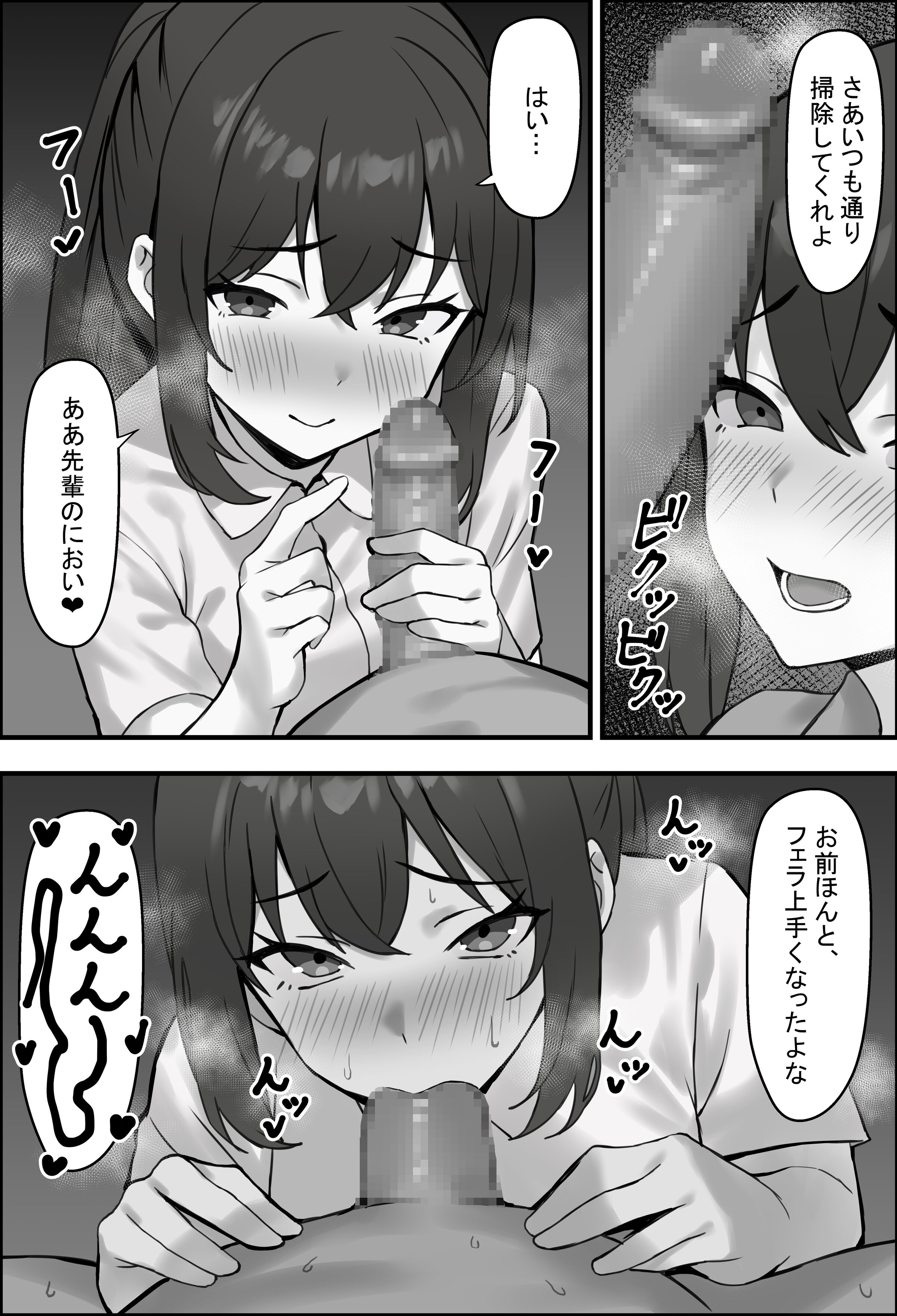 03-07