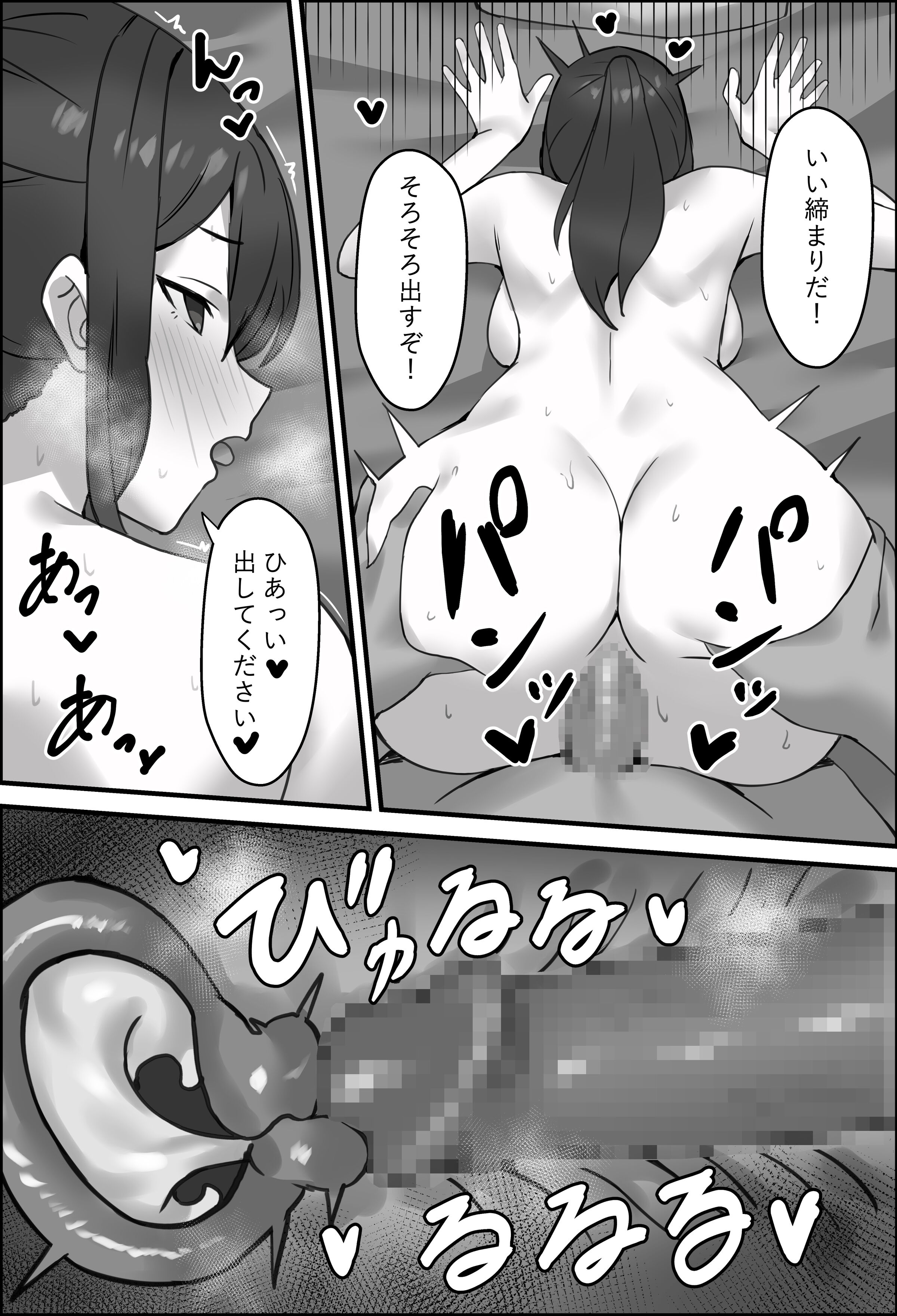 03-16