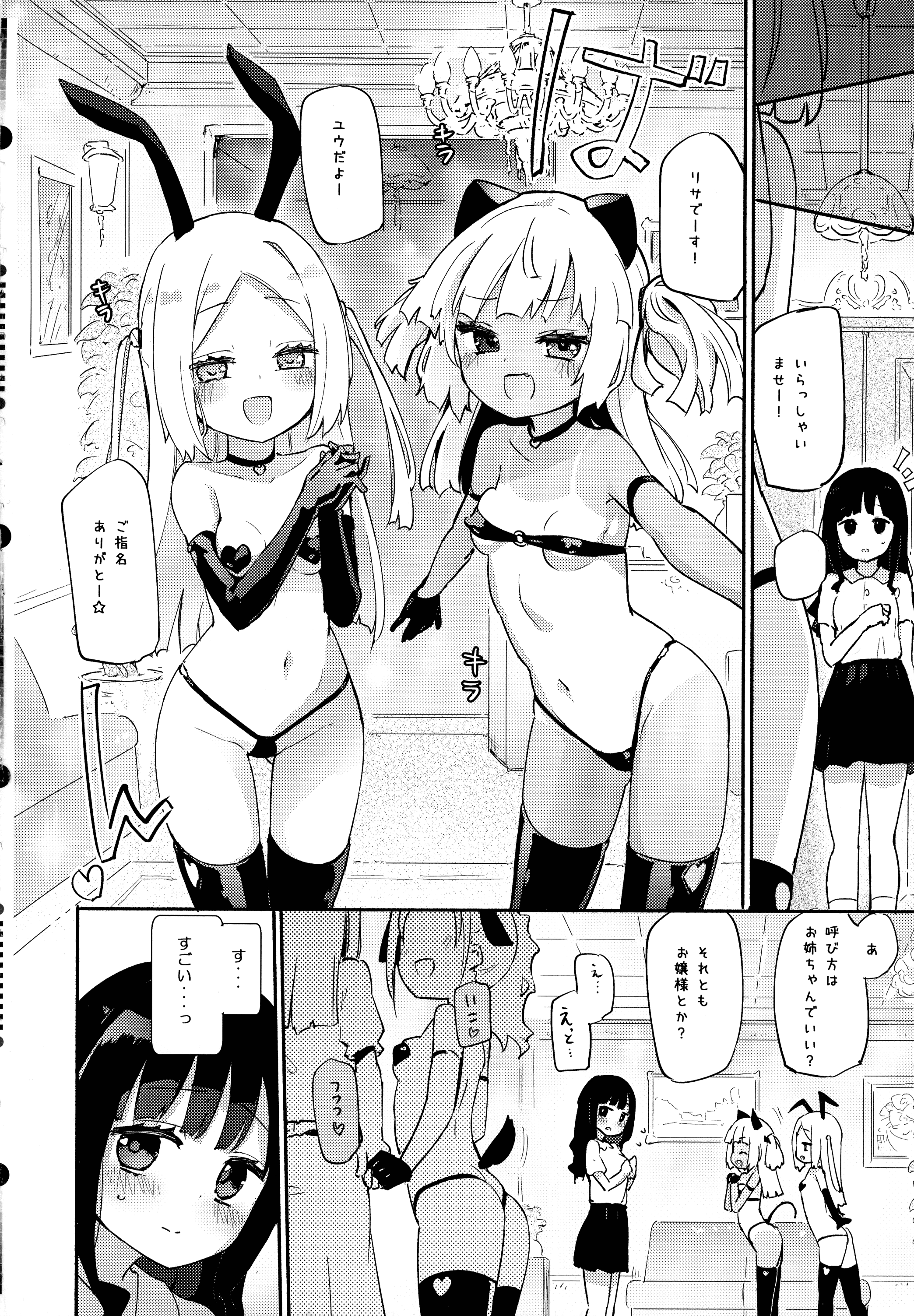 04