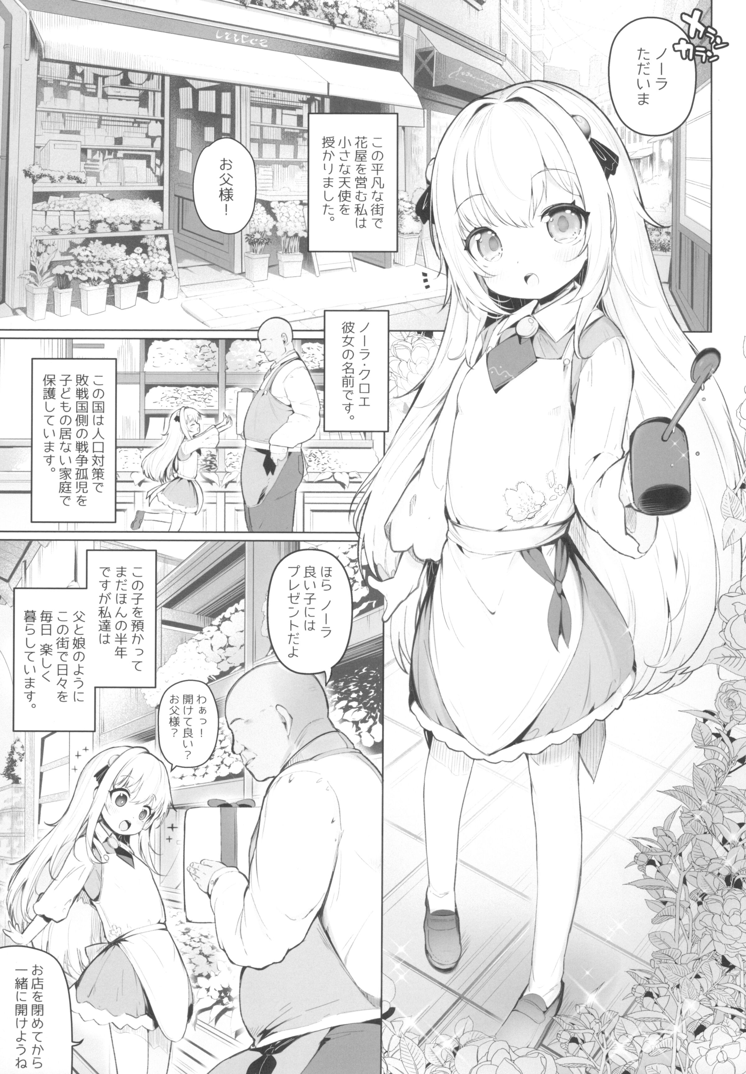 03