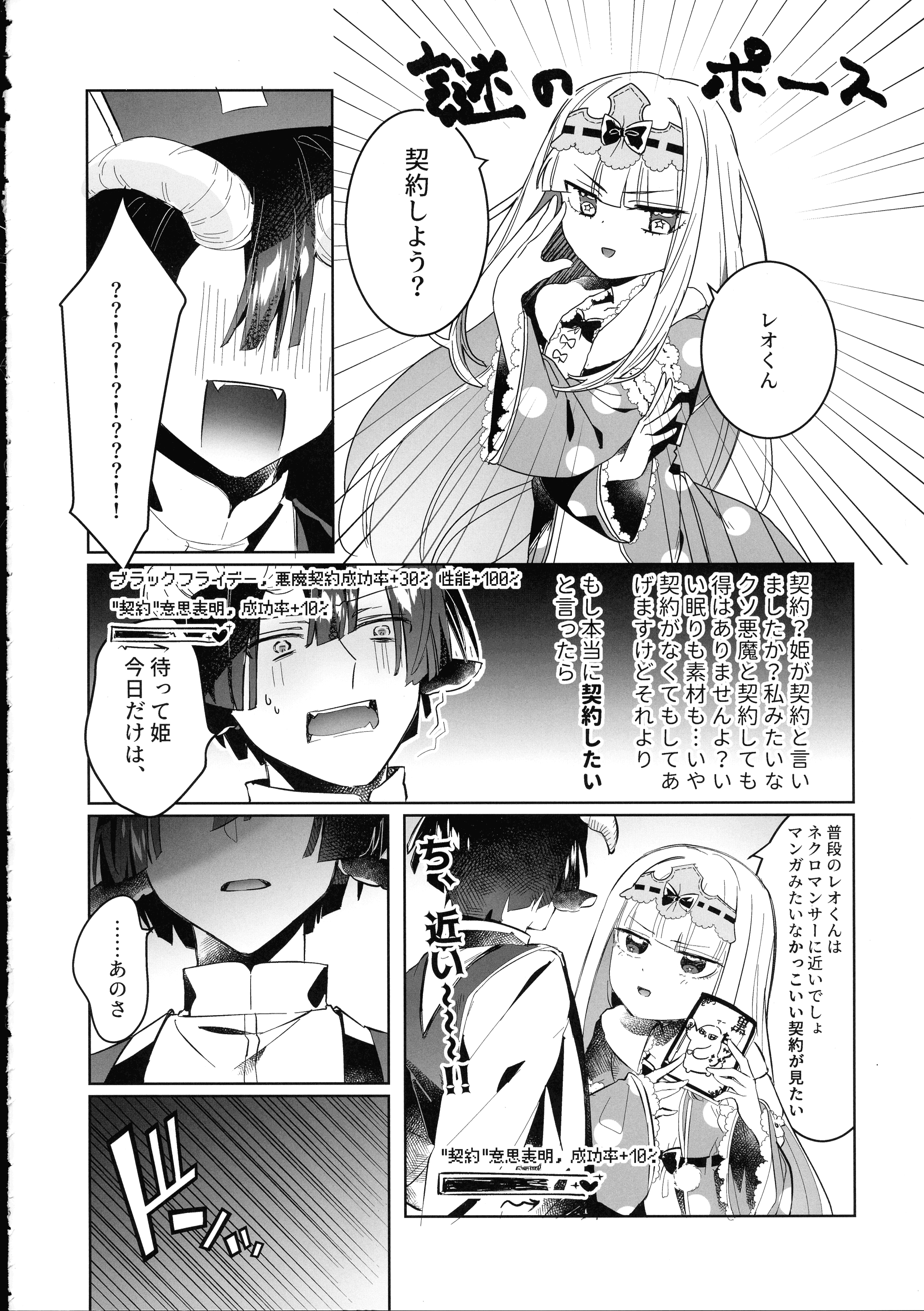 06