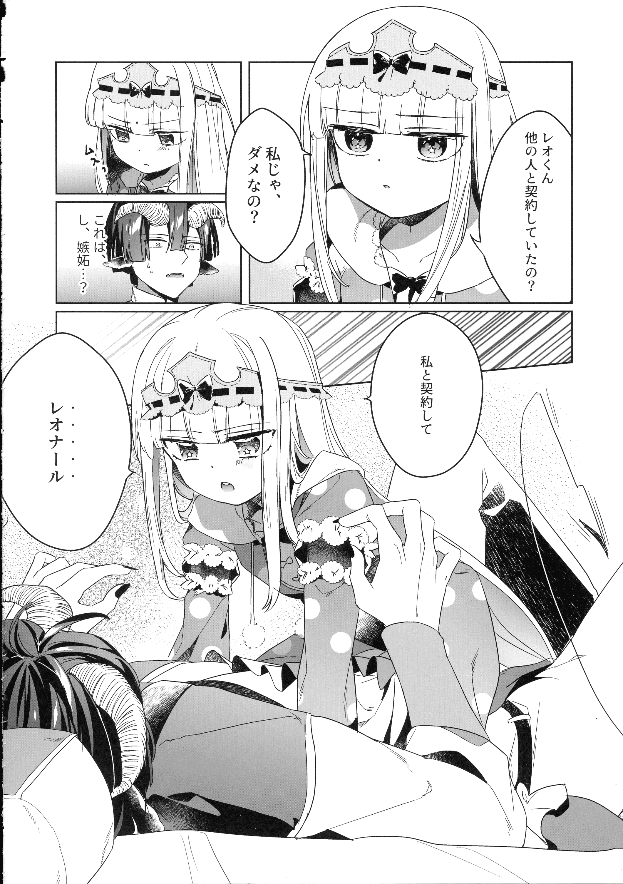 08