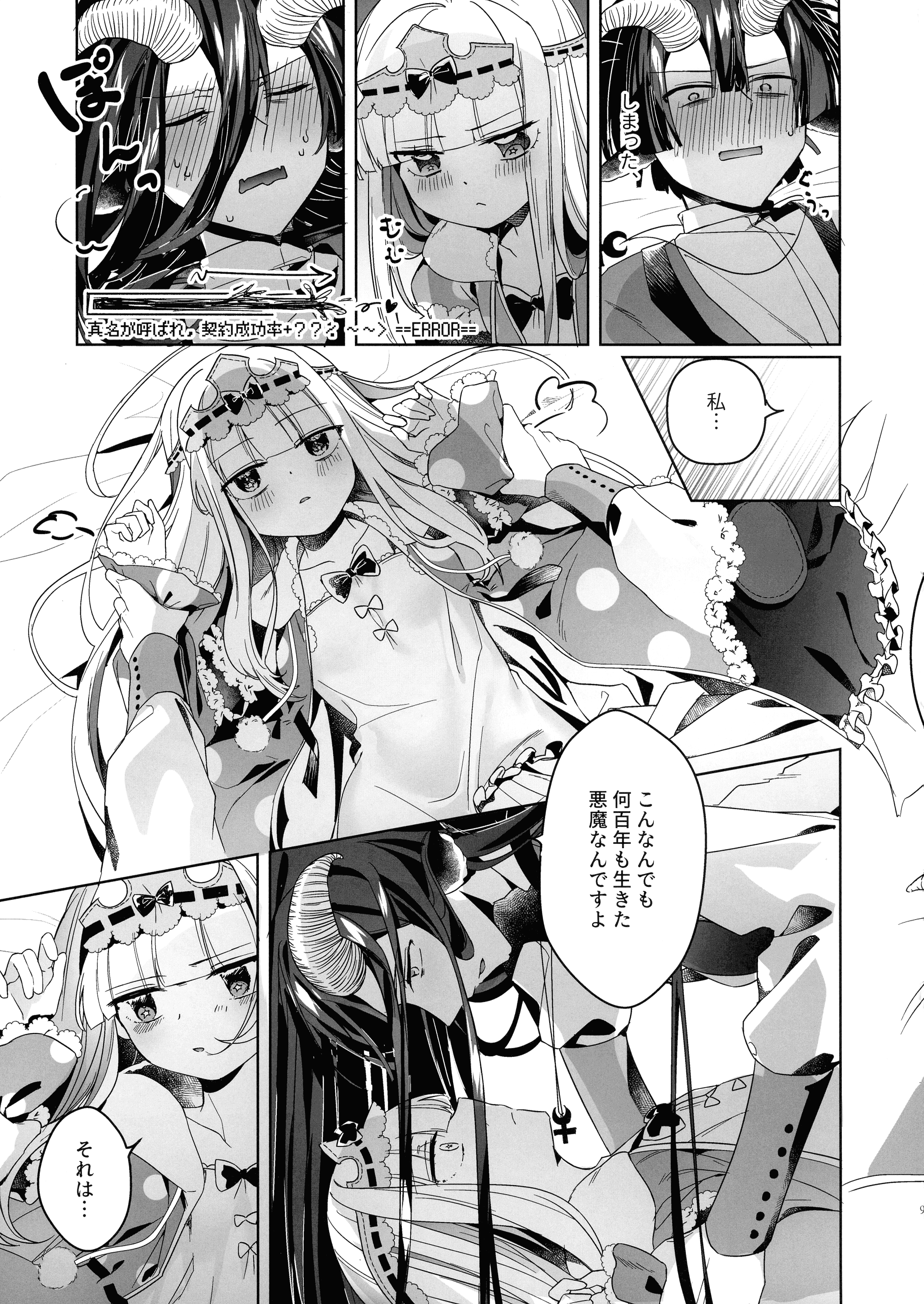 09