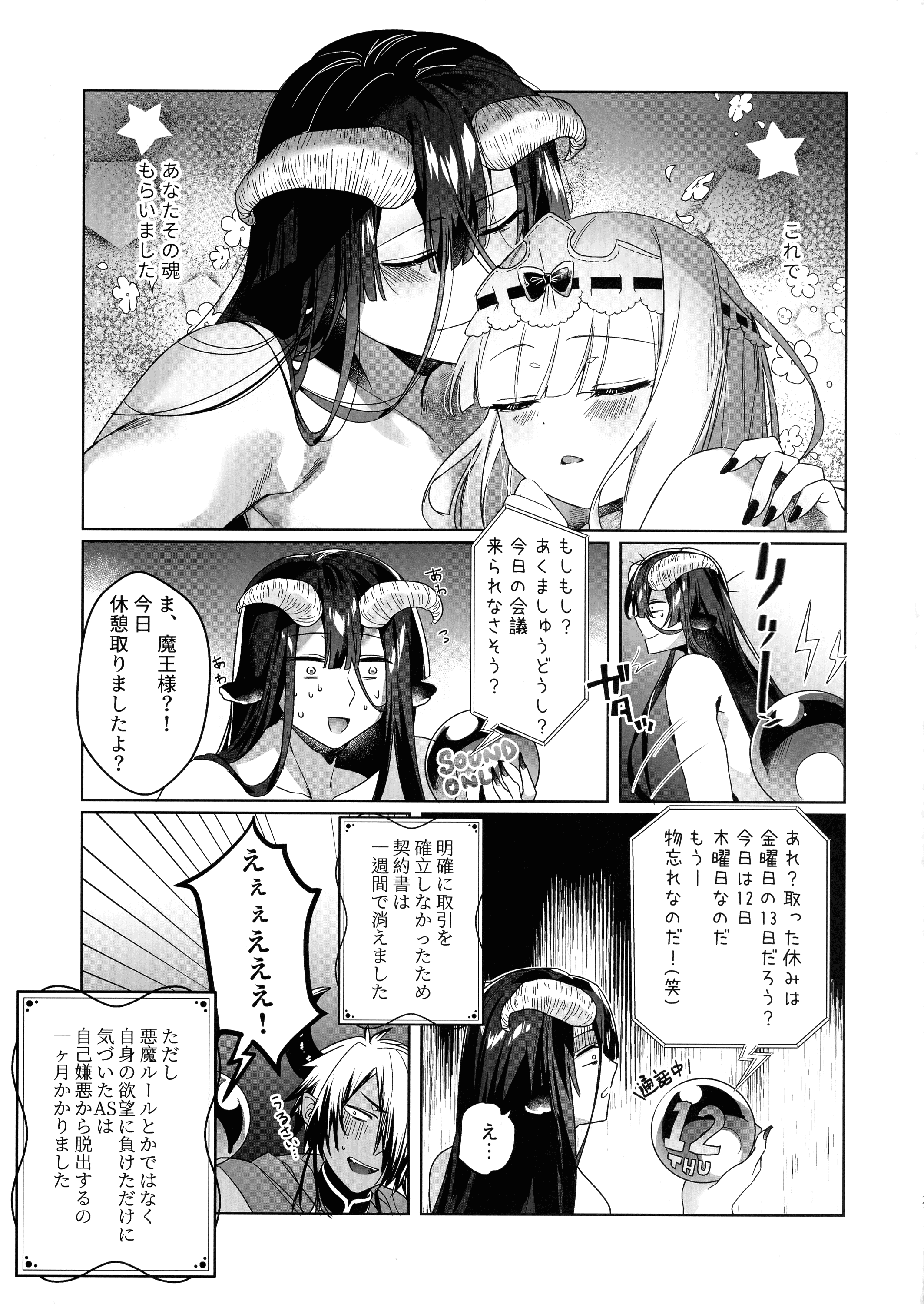 21