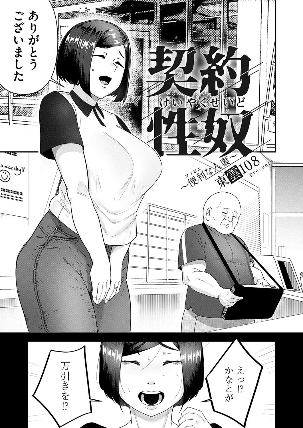 b257bdmmg01365_0142