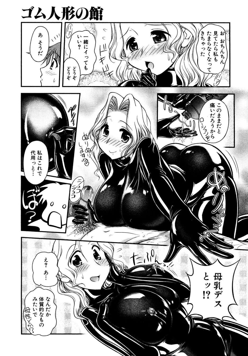 0007