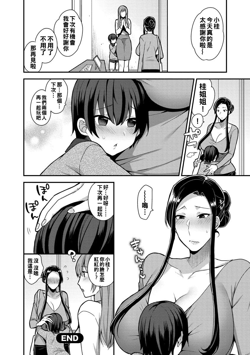 i_122