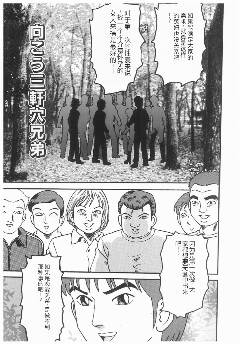 007_Page_7_007