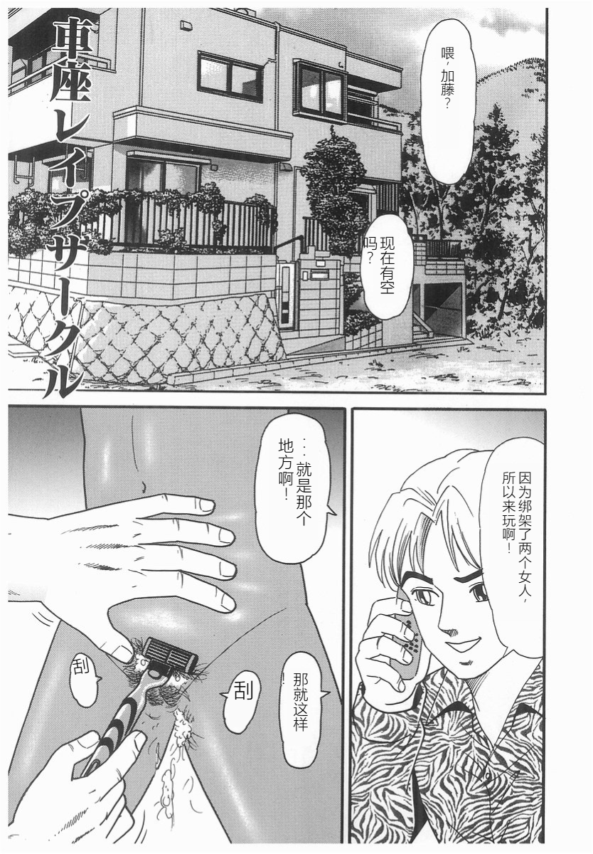 037_Page_37_037