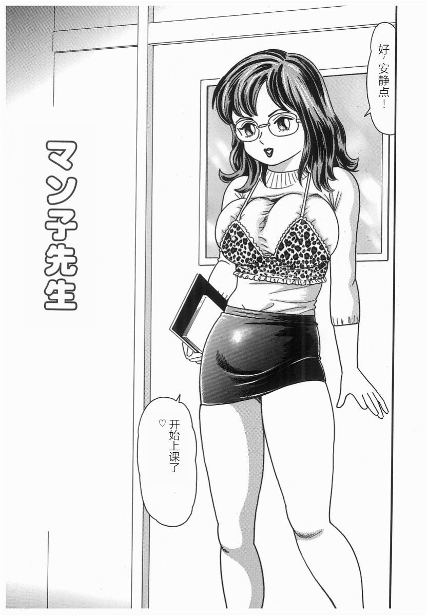 055_Page_55_055