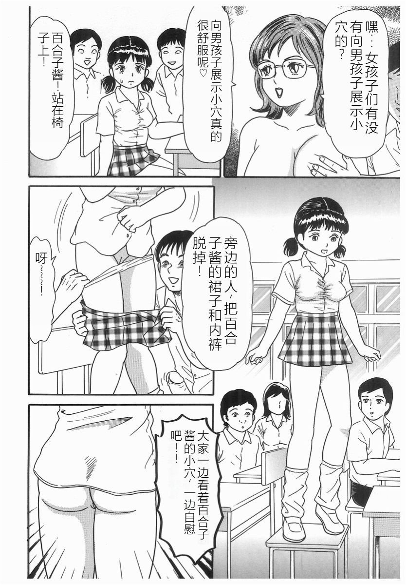 058_Page_58_058