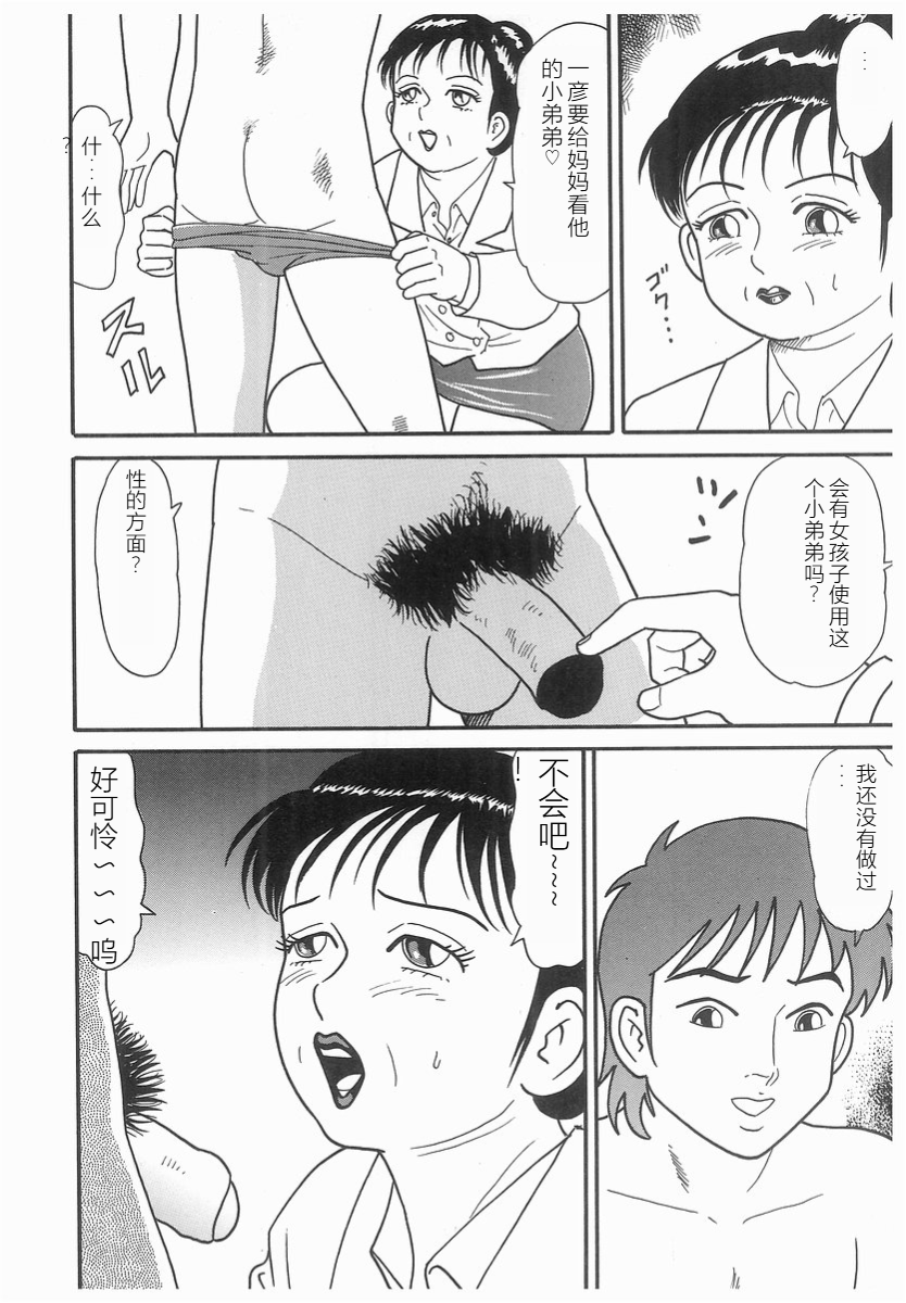 108_Page_108_108