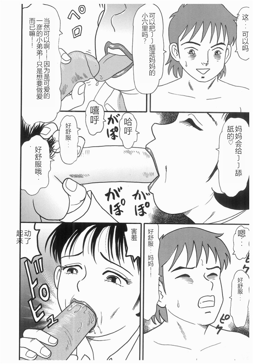 110_Page_110_110