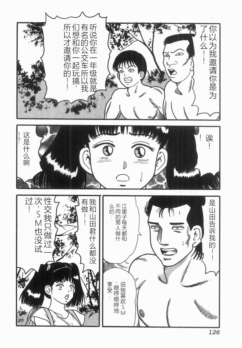 126_Page_126_126
