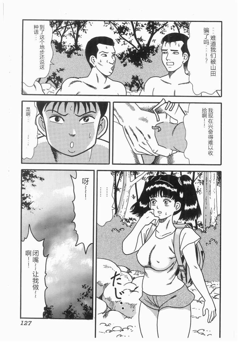 127_Page_127_127