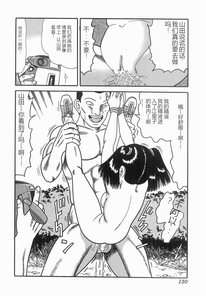 130_Page_130_130