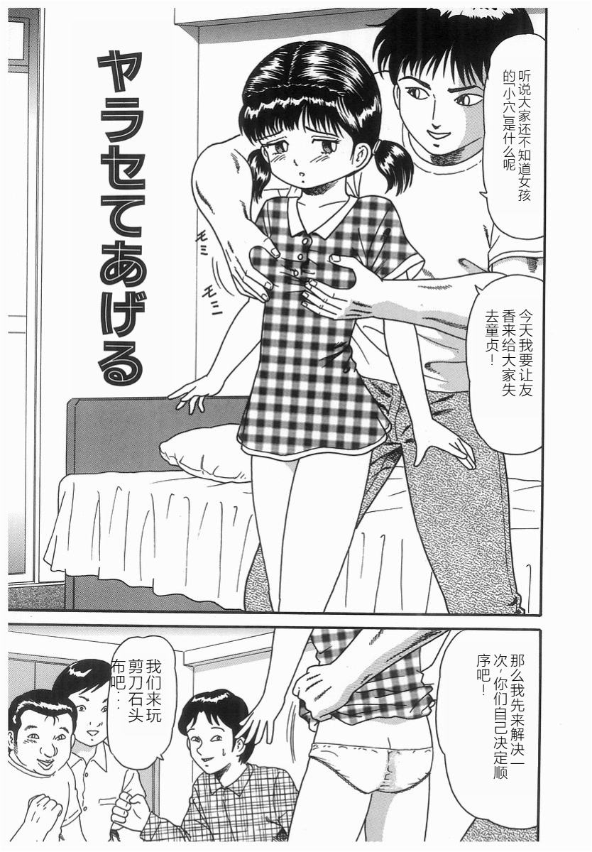 141_Page_141_141