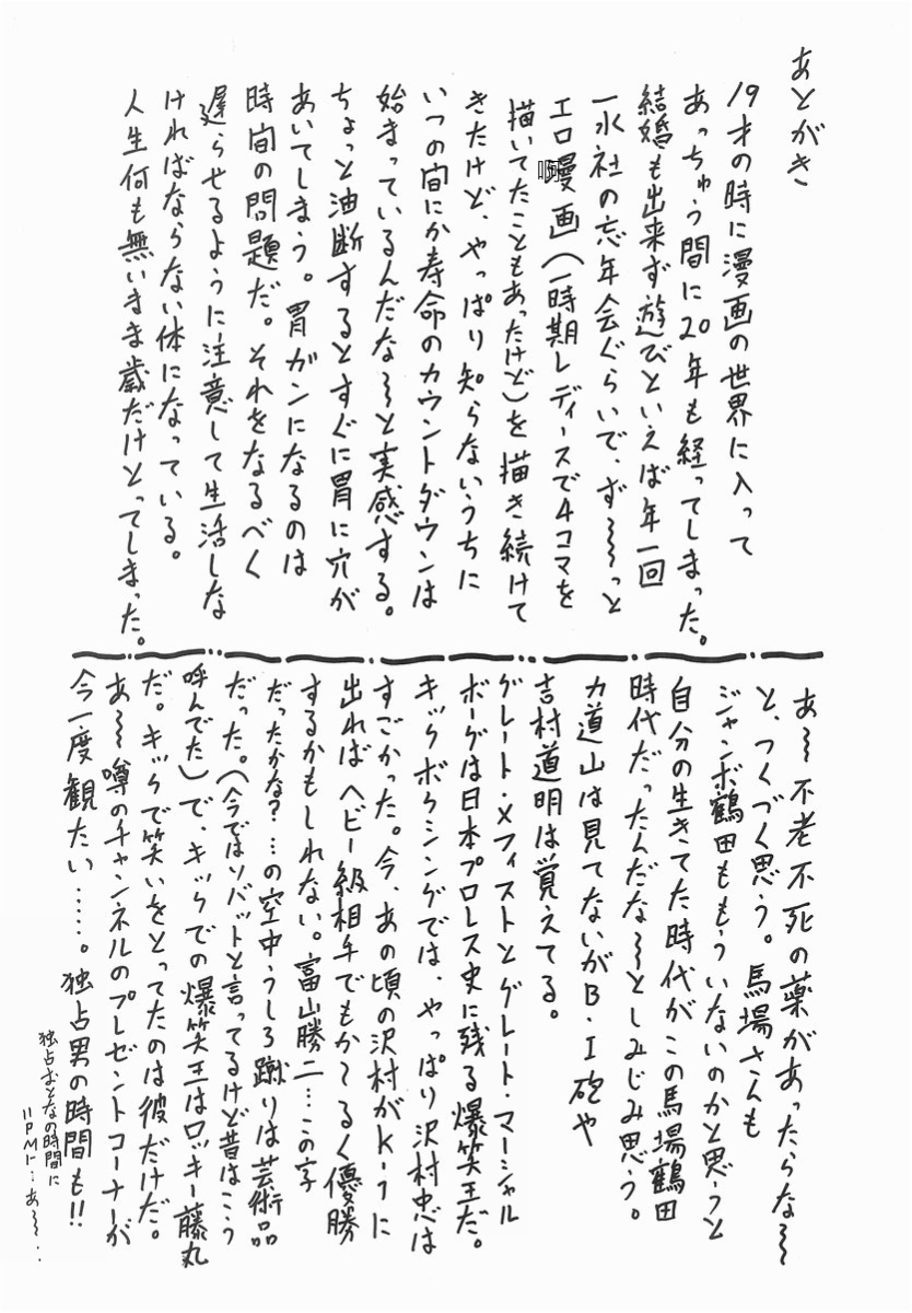 149_Page_149_149
