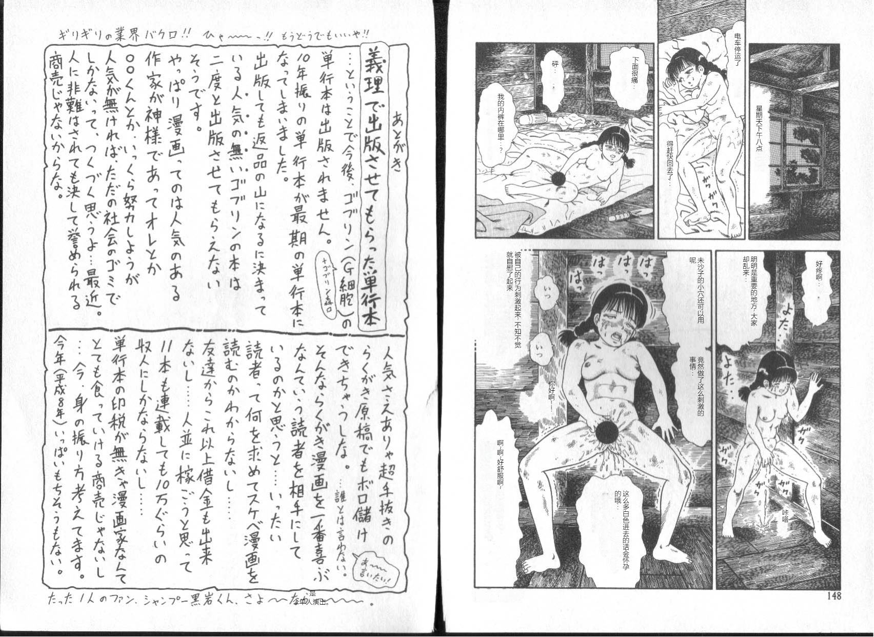 75_Page_75_pg0075