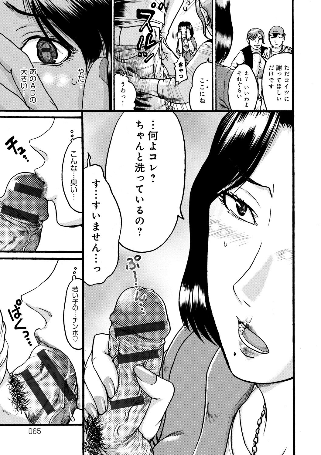 065