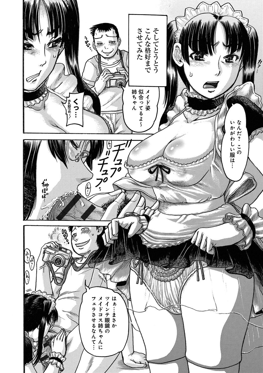 104