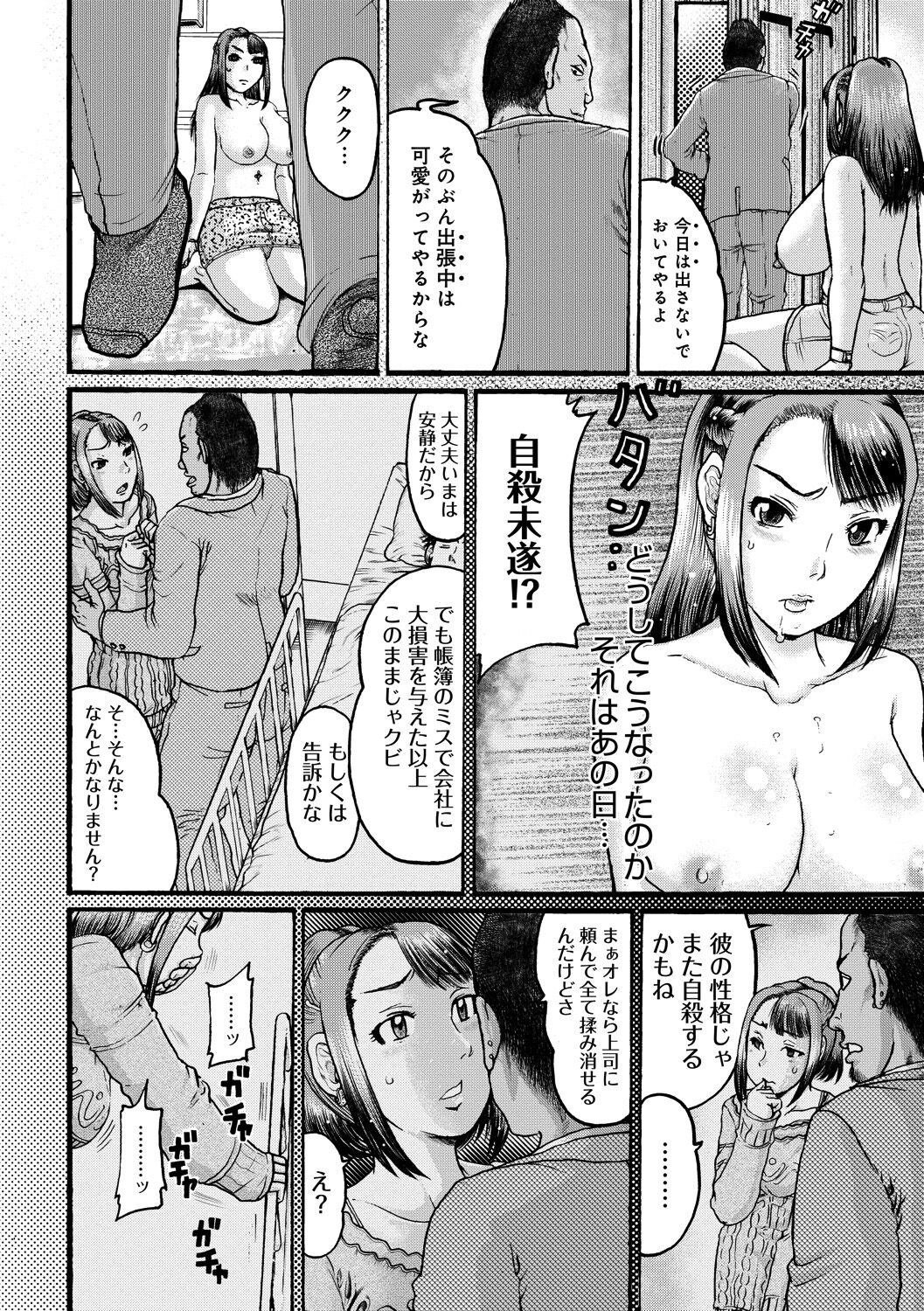 140