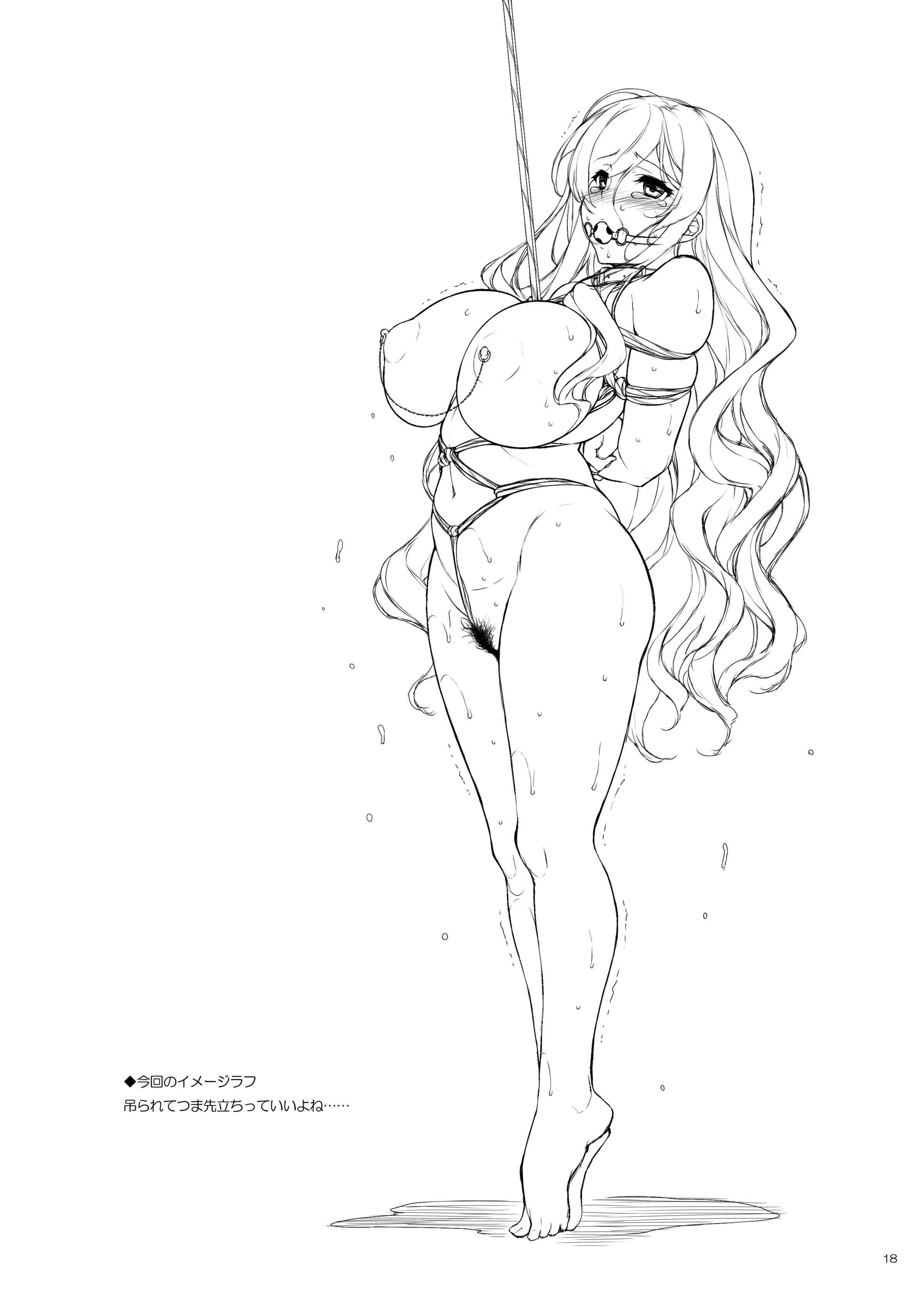 17