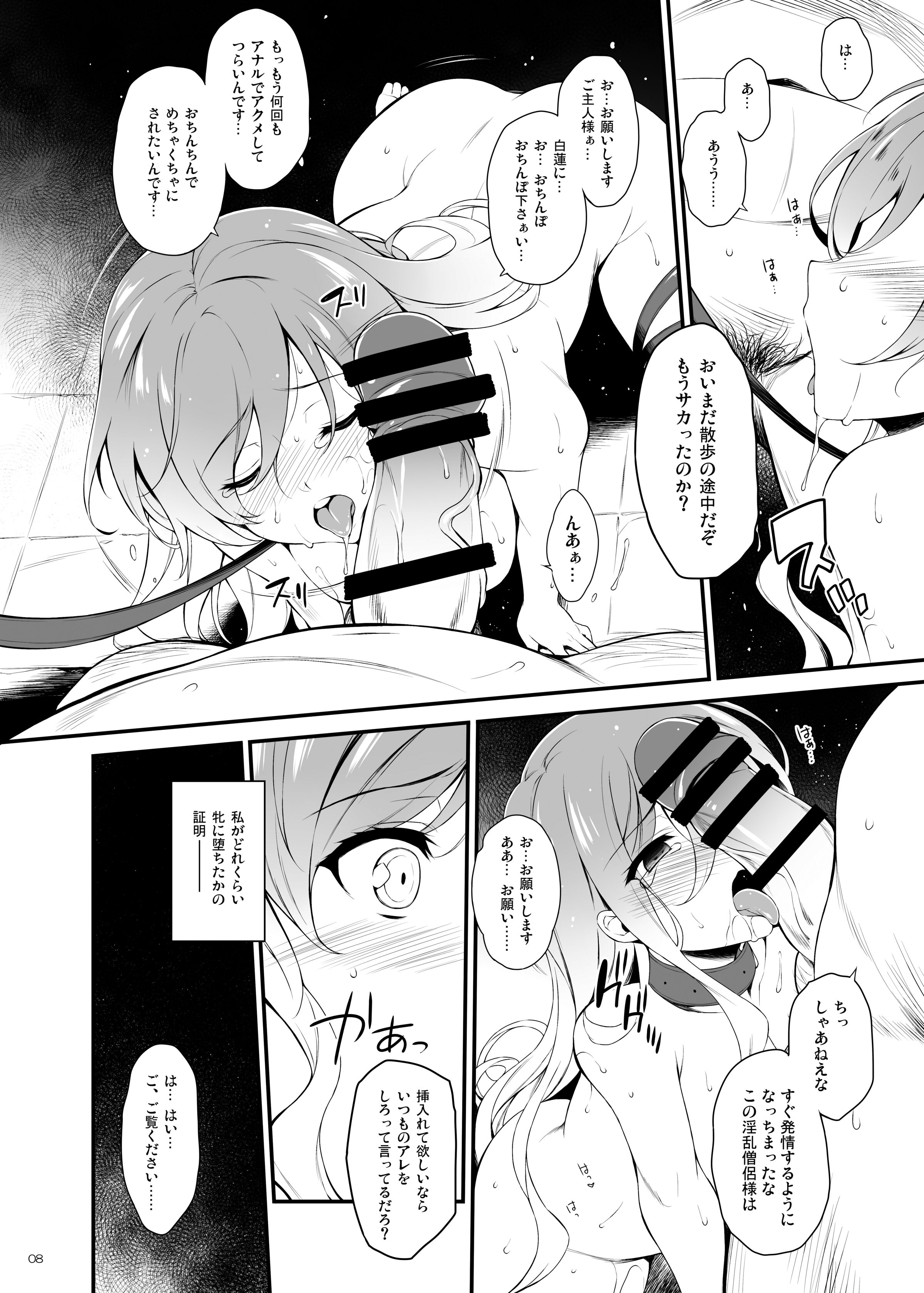 07