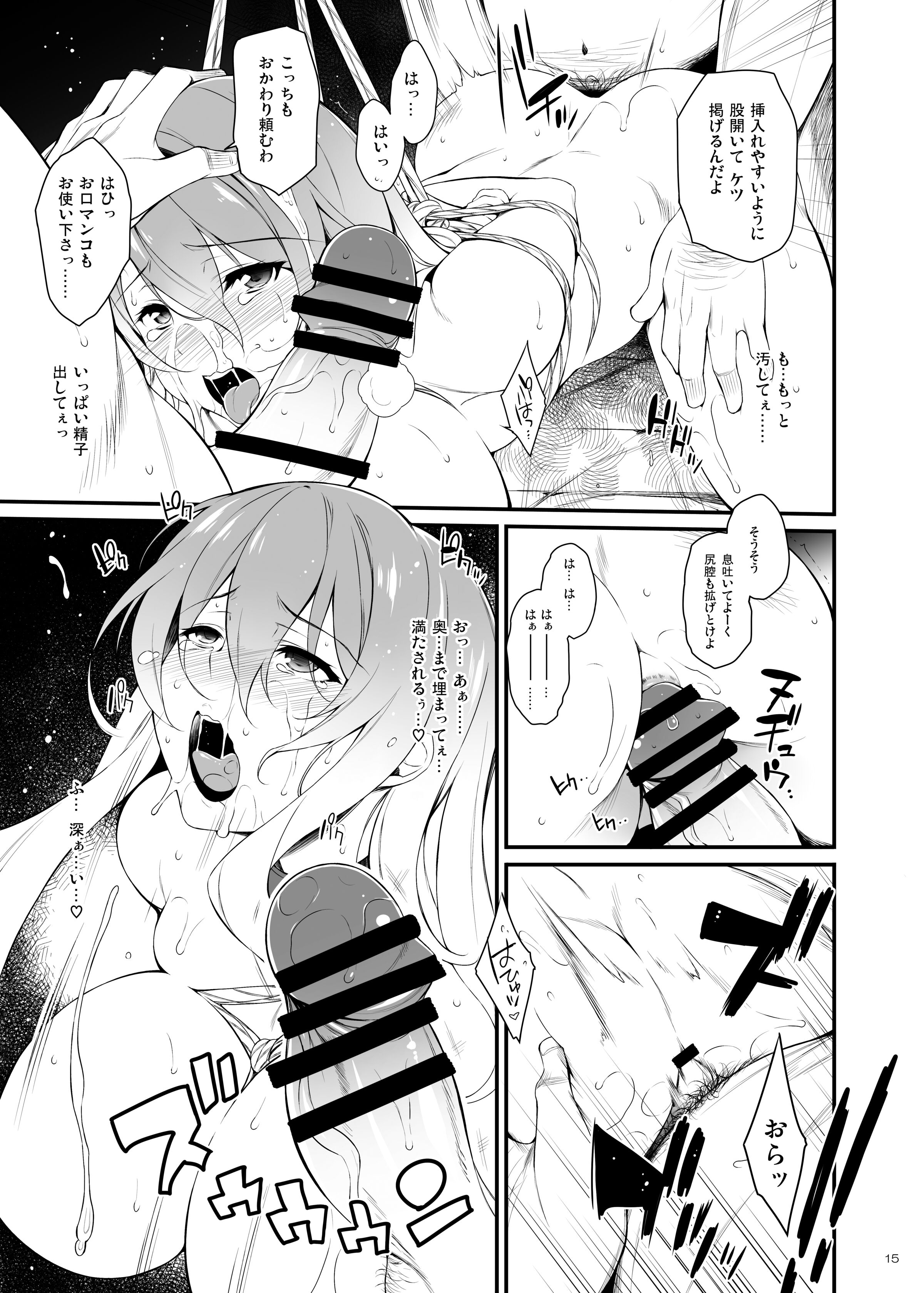 14
