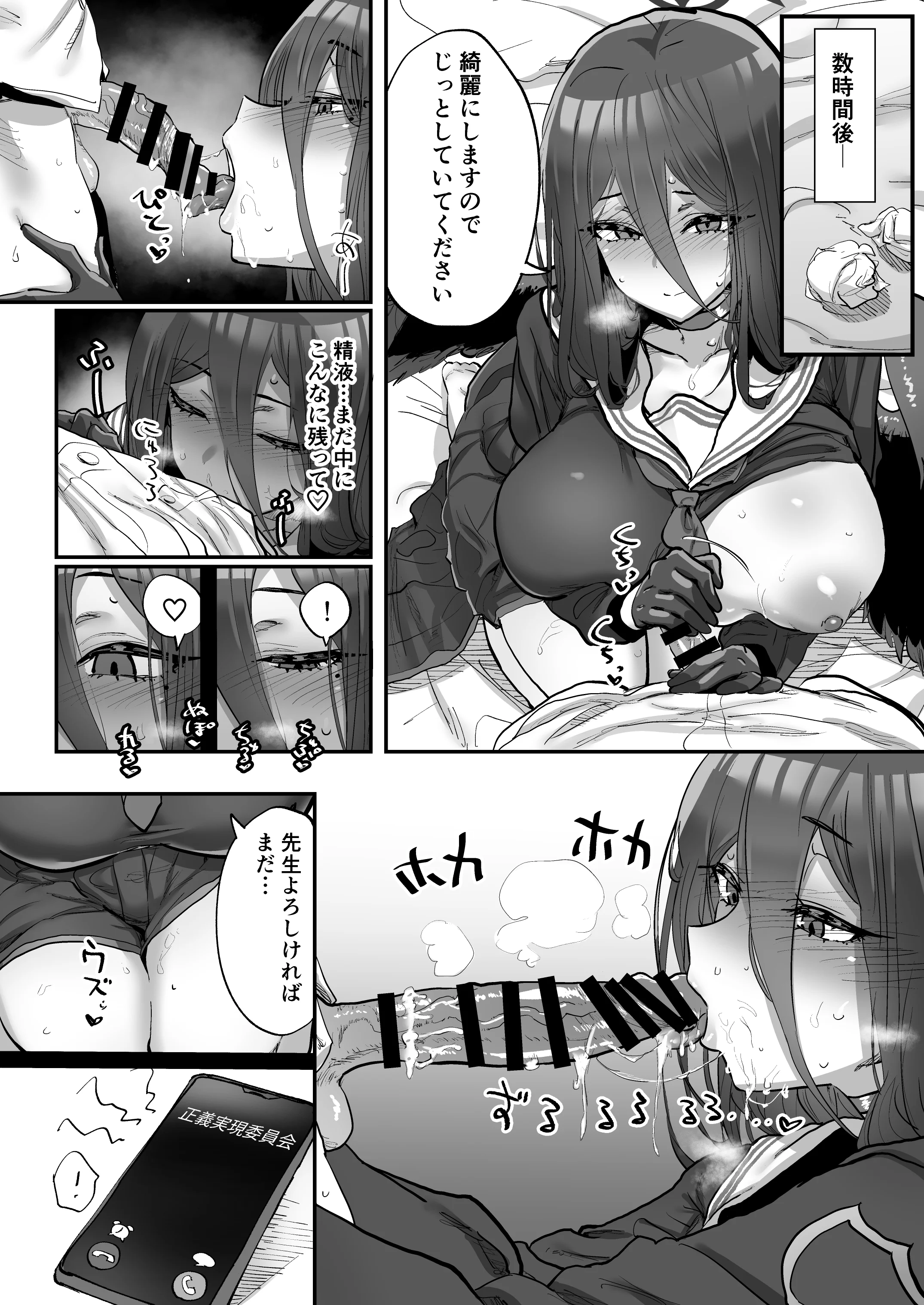 09