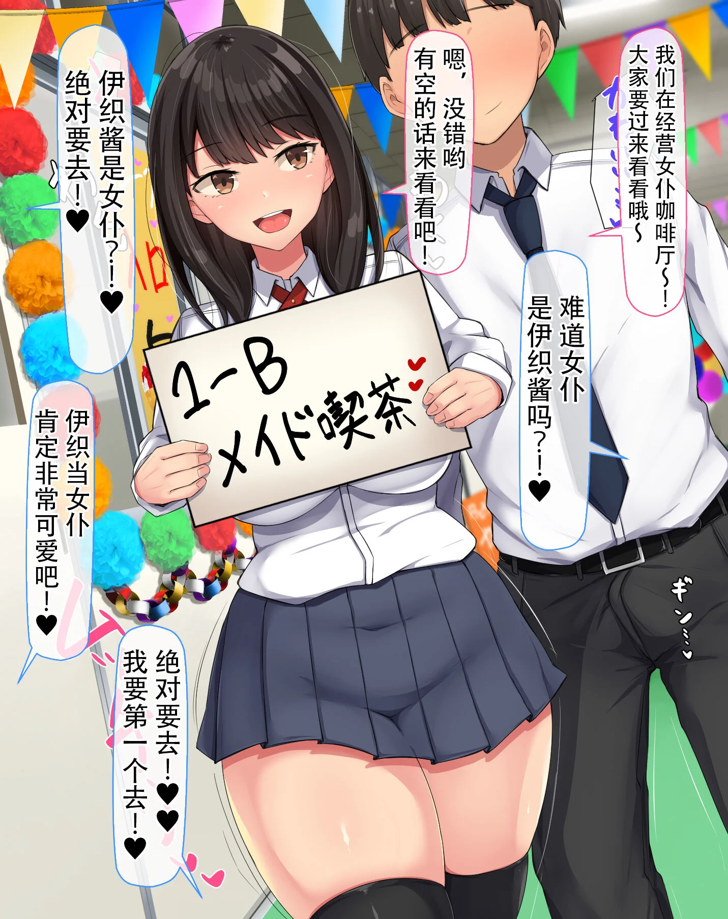 313