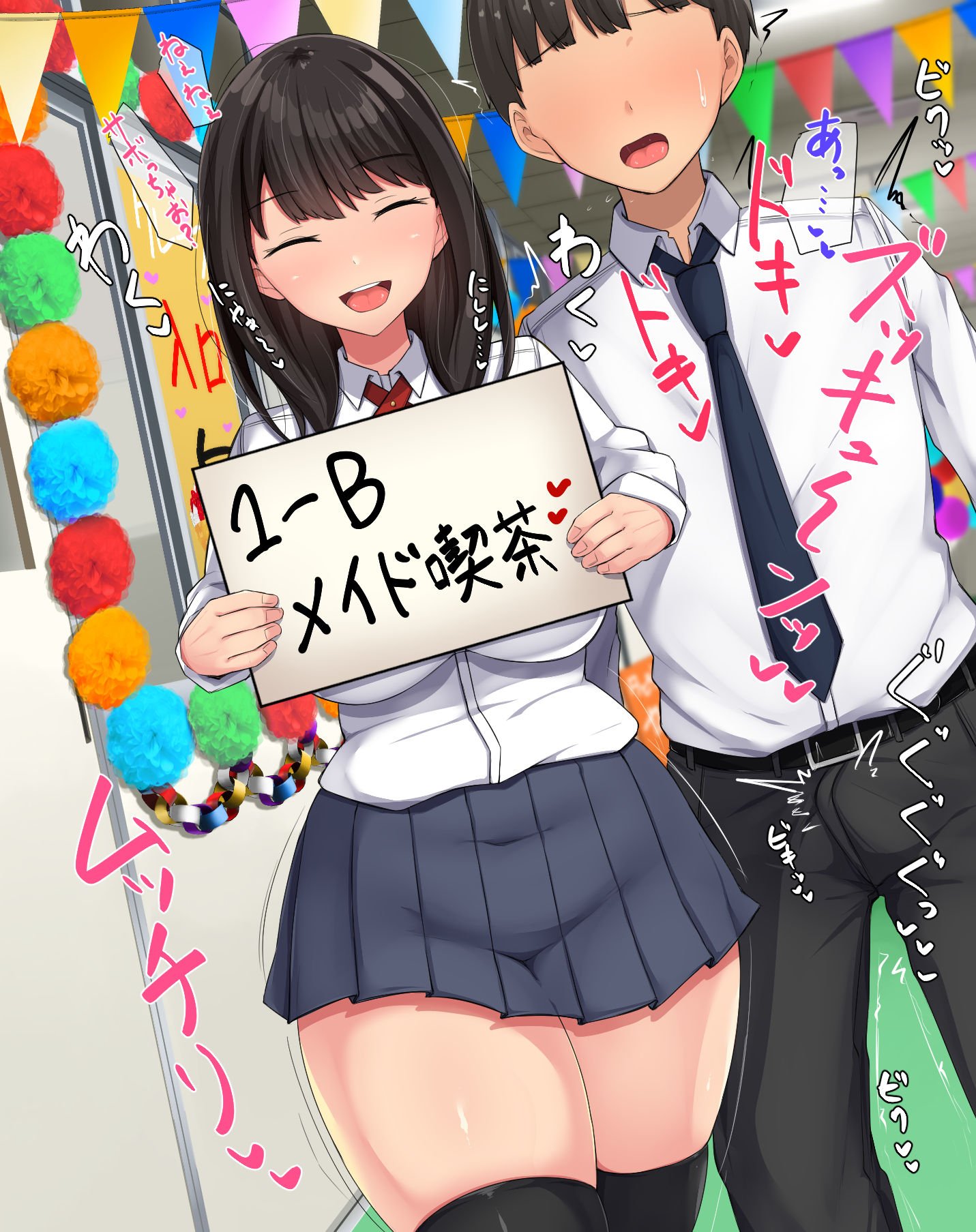 320