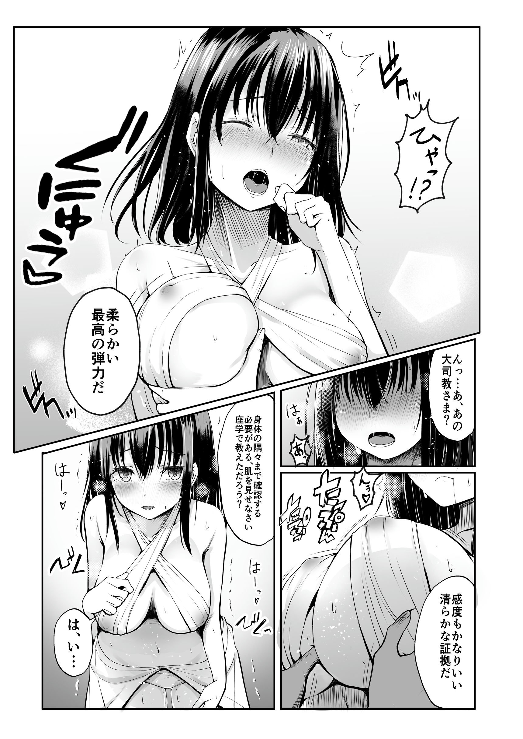 06