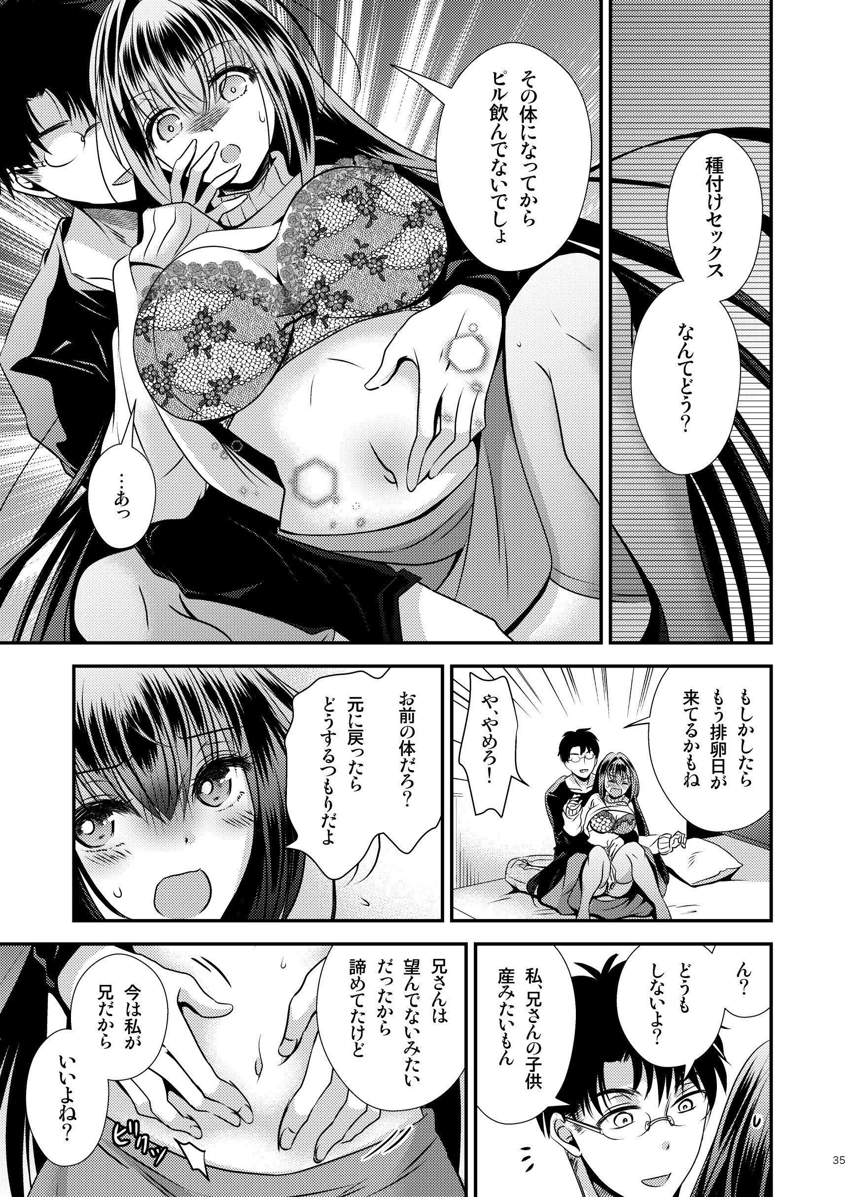 35