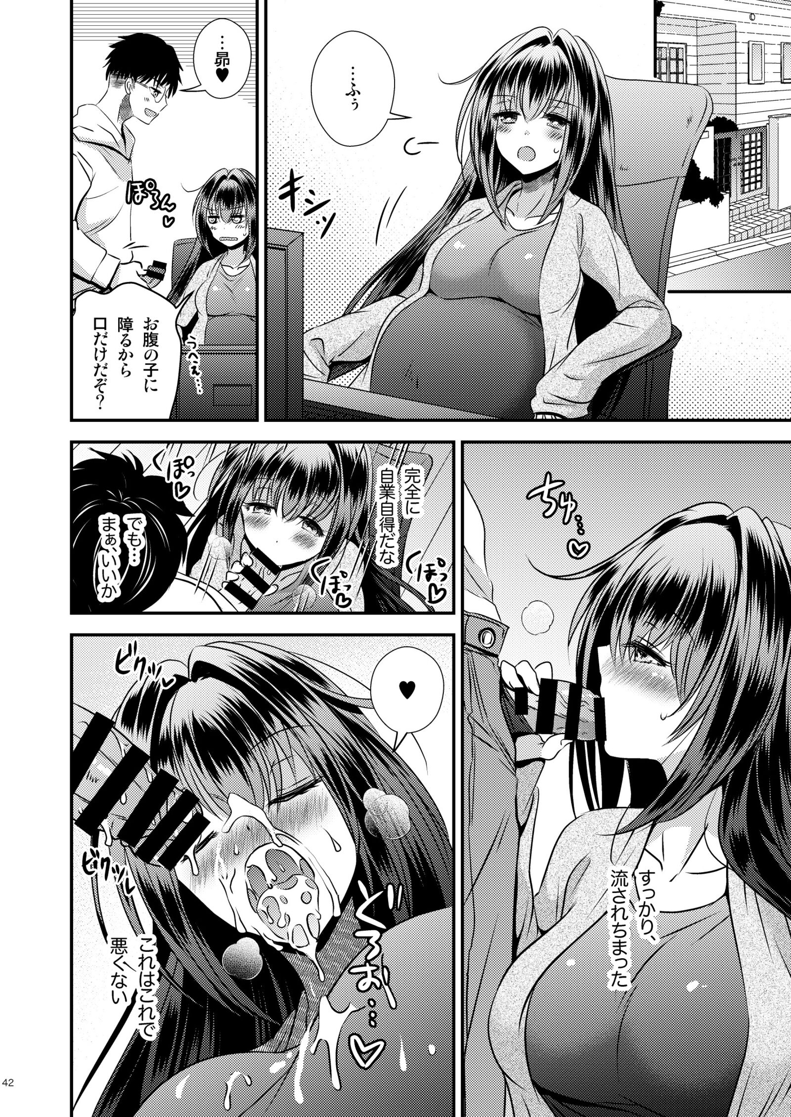 42