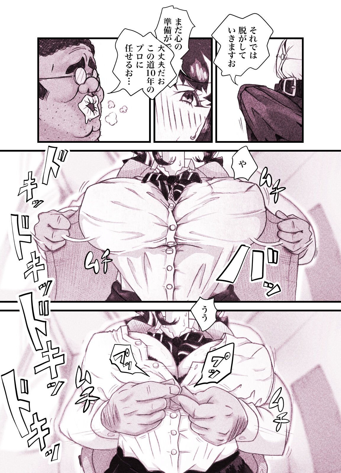 023